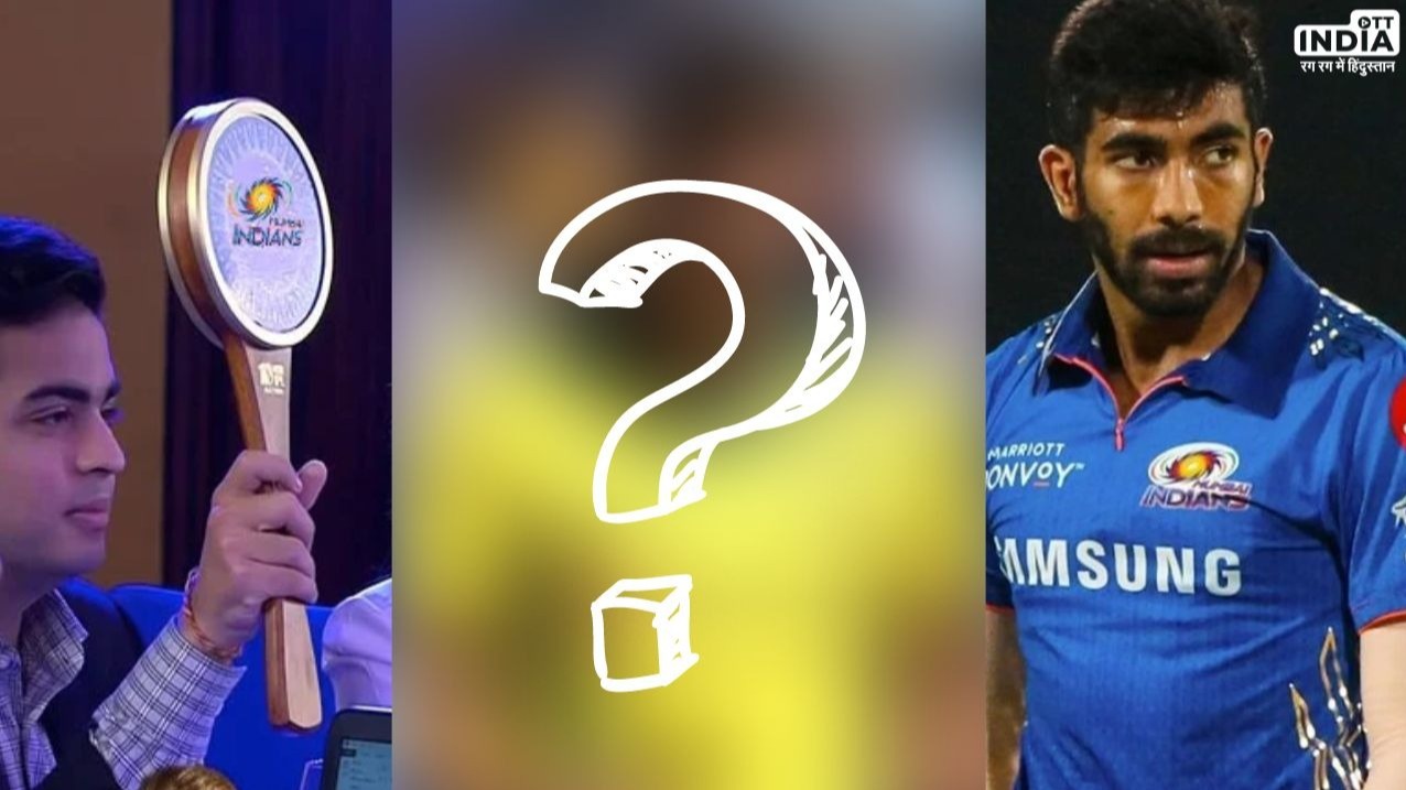 After Jasprit Bumrah this MI oversea player is likely to rule out from IPL 2023 ?