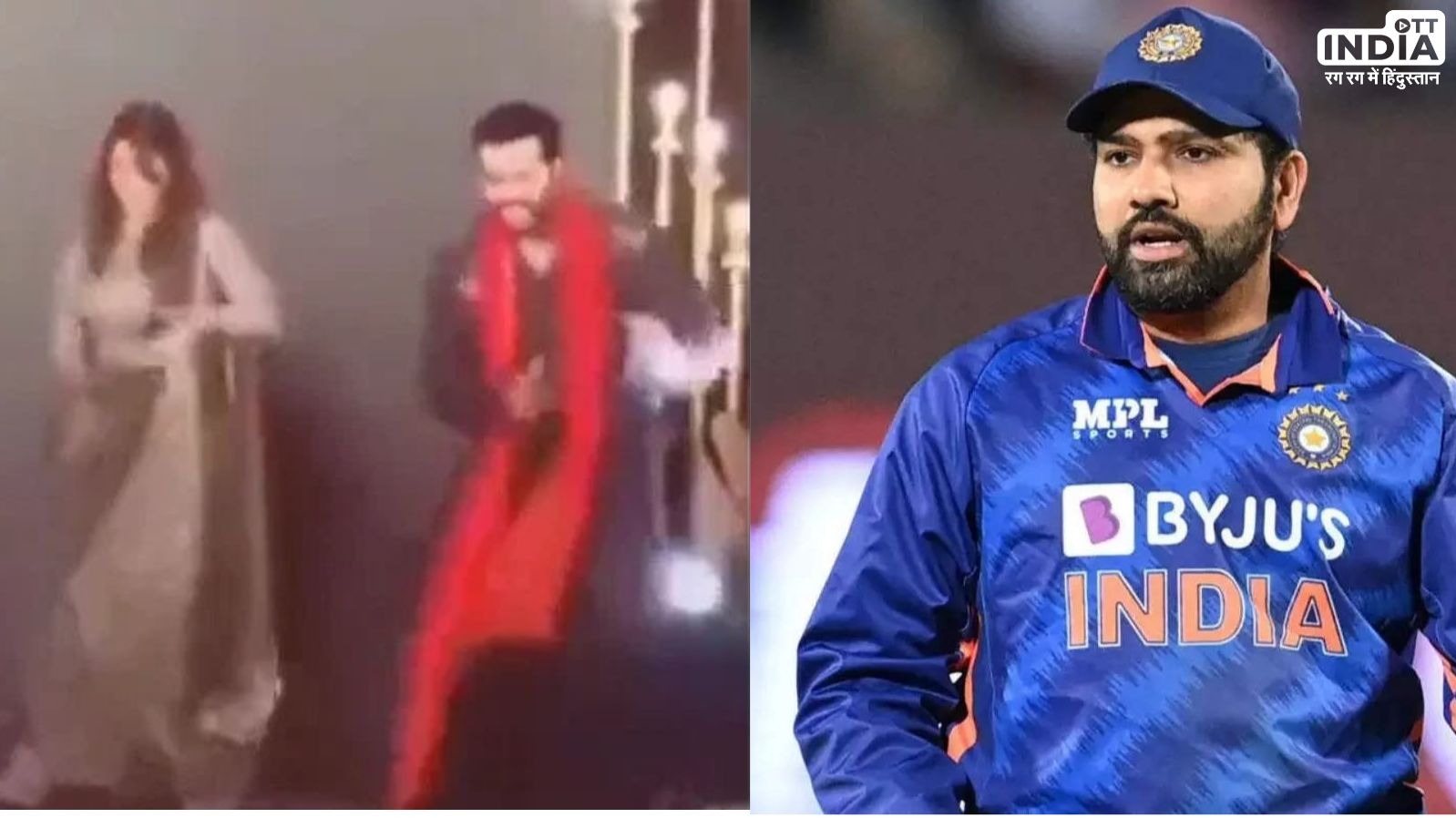 Rohit Sharma dancing on lal Ghagra caught on camera, watch the full video here