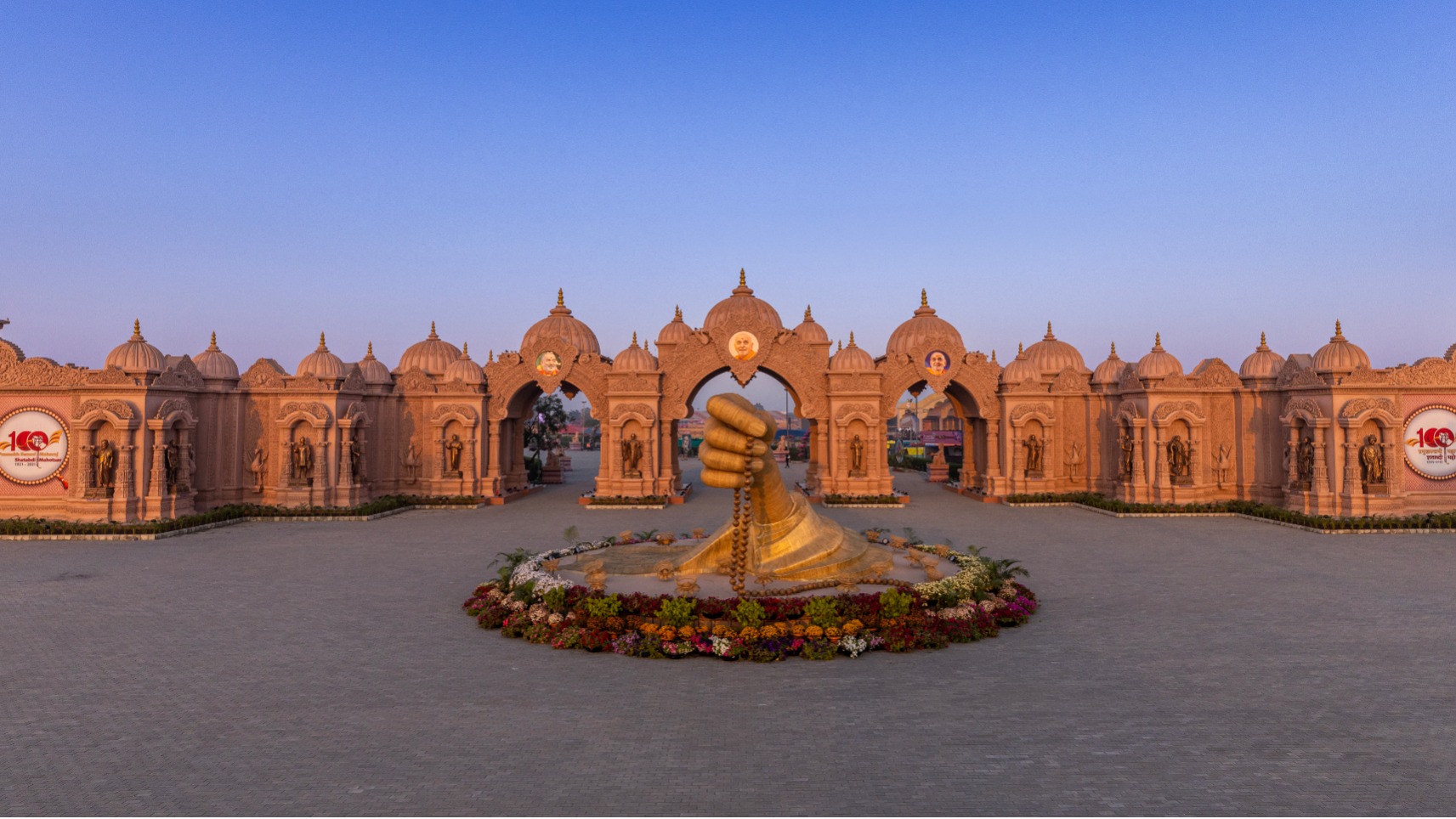 Celebrating the Sant Samelan: Pramukh Swami Maharaj Nagar.