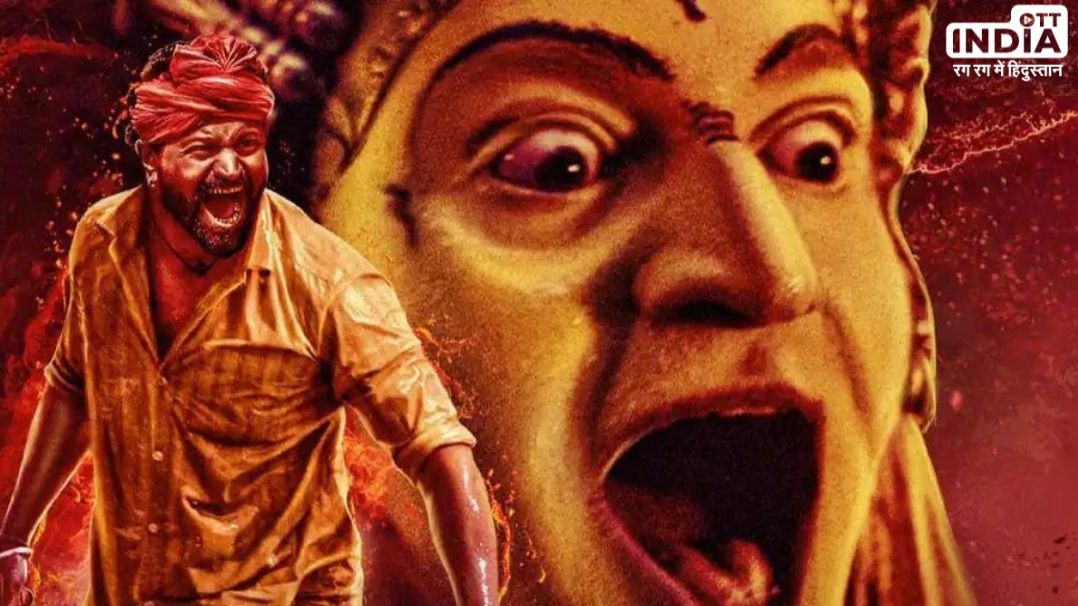 Prequal of Kantara to be soon released on big screen