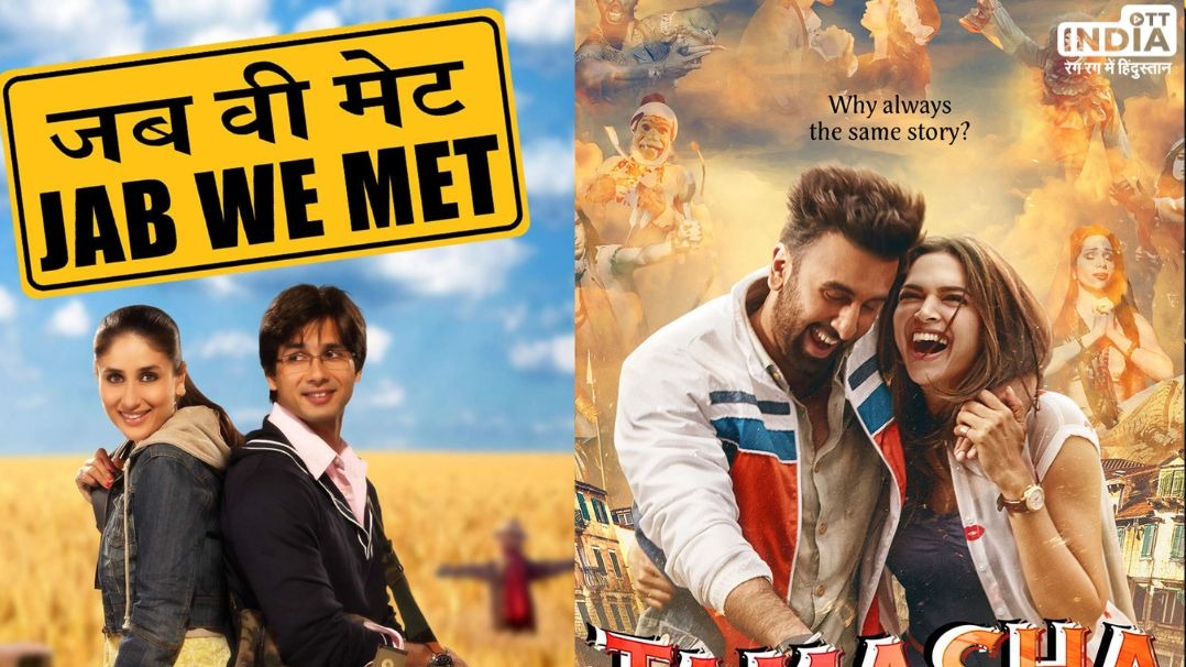 These are the movies to be re- released on this Valentines day