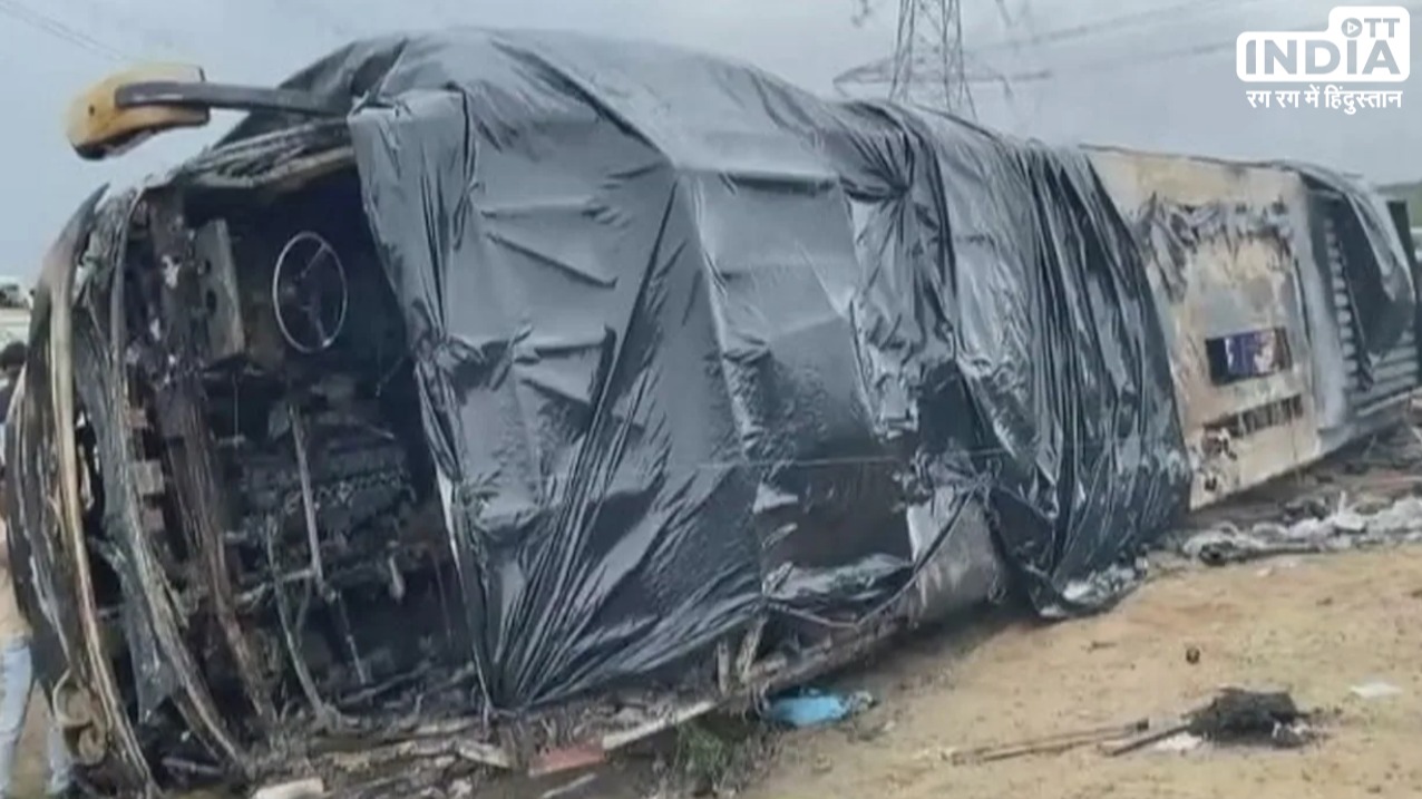 A bus fire on the Maharashtra motorway claimed the lives of 25 people.