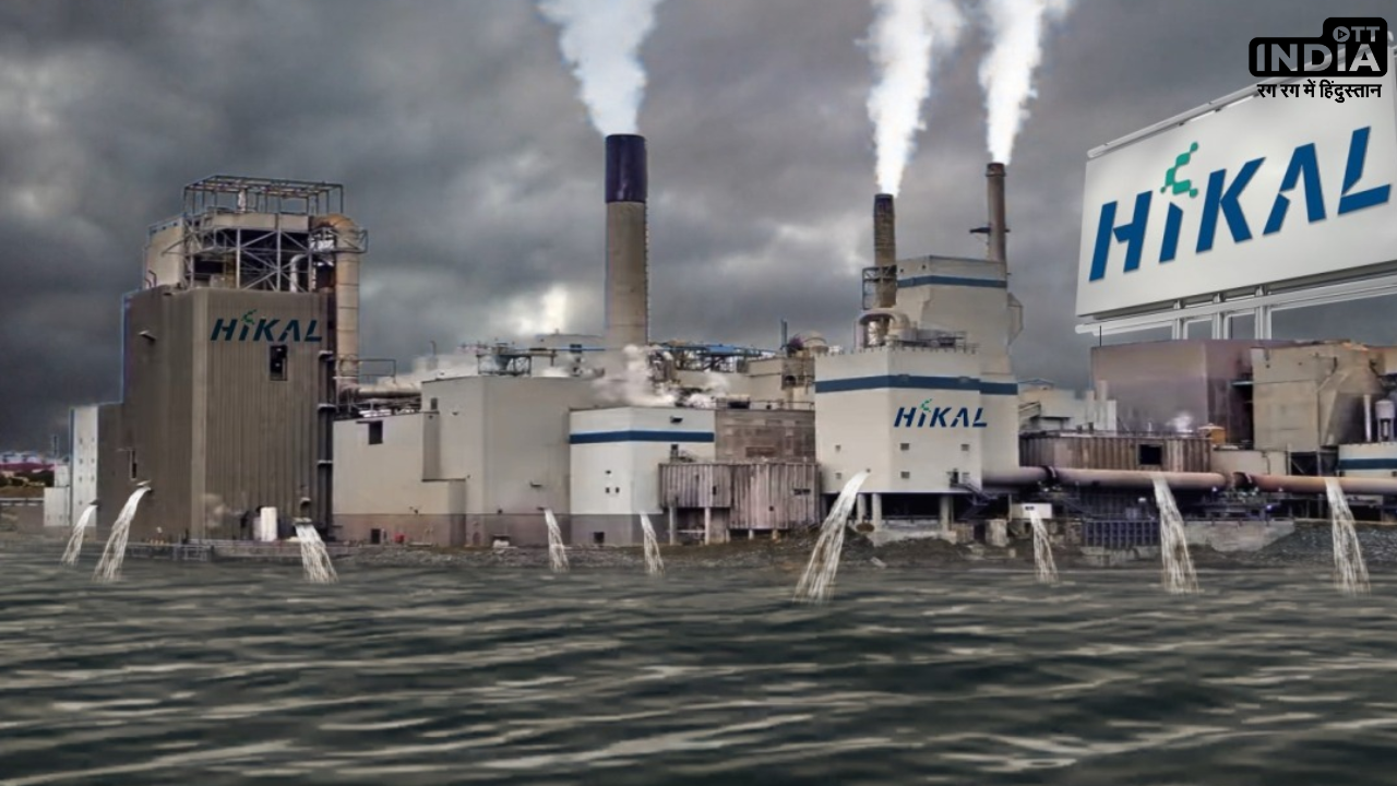 330 tonnes of HCL acid had vanished from Panolis Hikal Company in Ankleshwar.