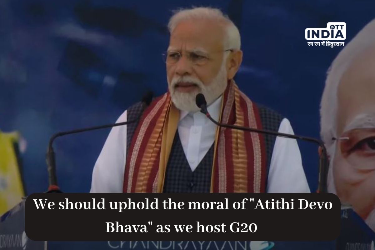 PM Modi on G20- We must show the world what is hospitality