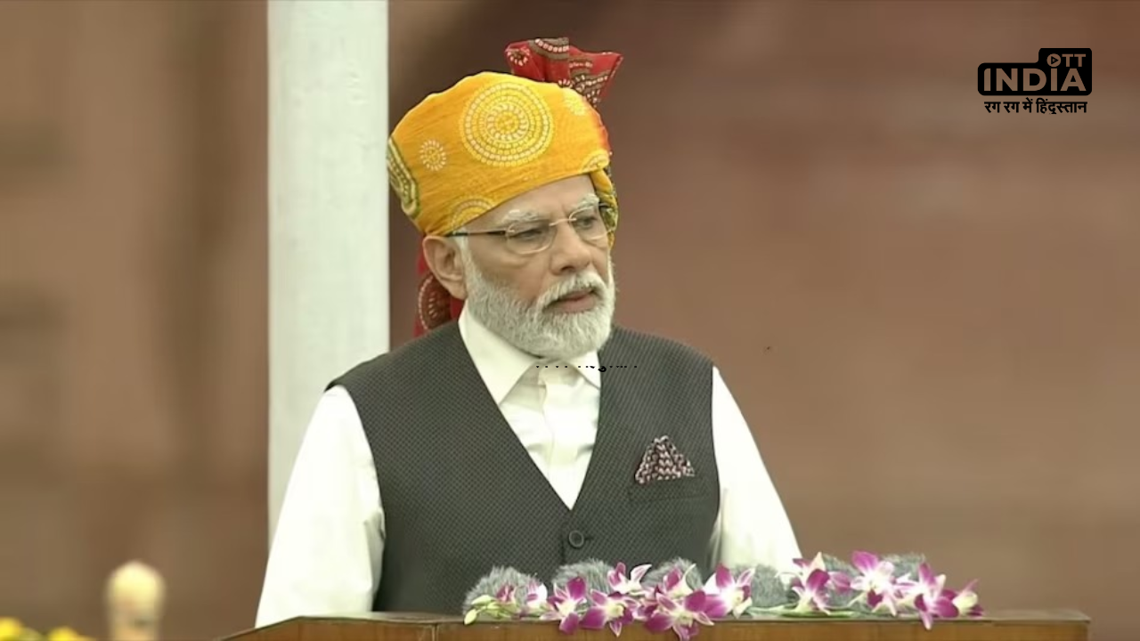 77th Indias Independence Day: Highlights of Prime Minister Modis Speech