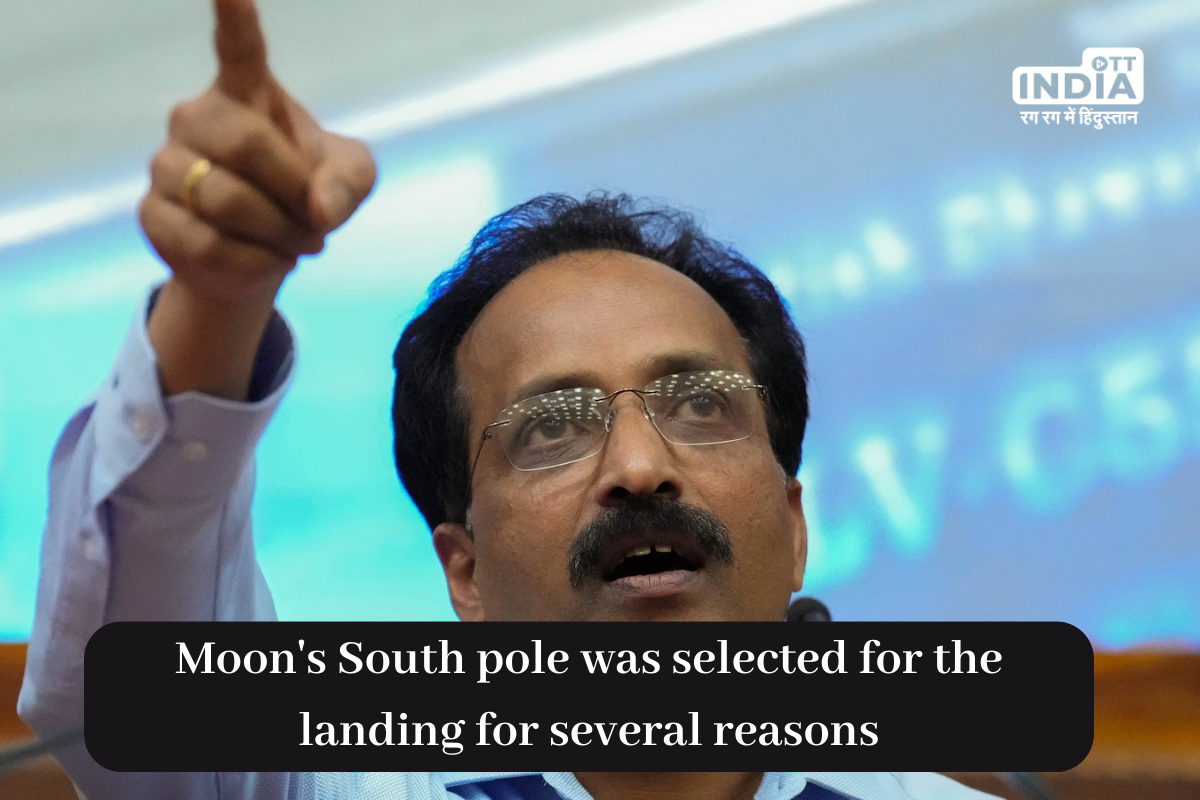 ISRO Chief S. Somanath: Moons South pole was selected for the landing for several reasons.