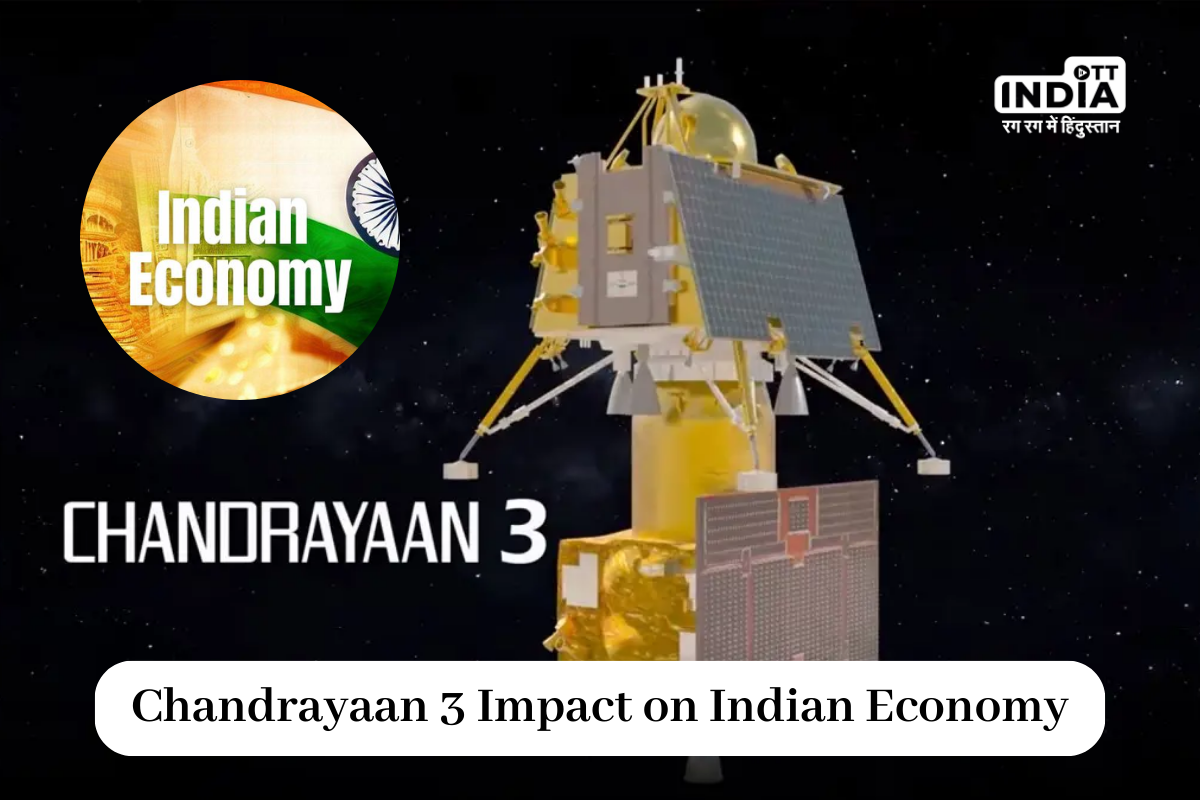 Chandrayaan 3: How this historic win will benefit Indian Economy?