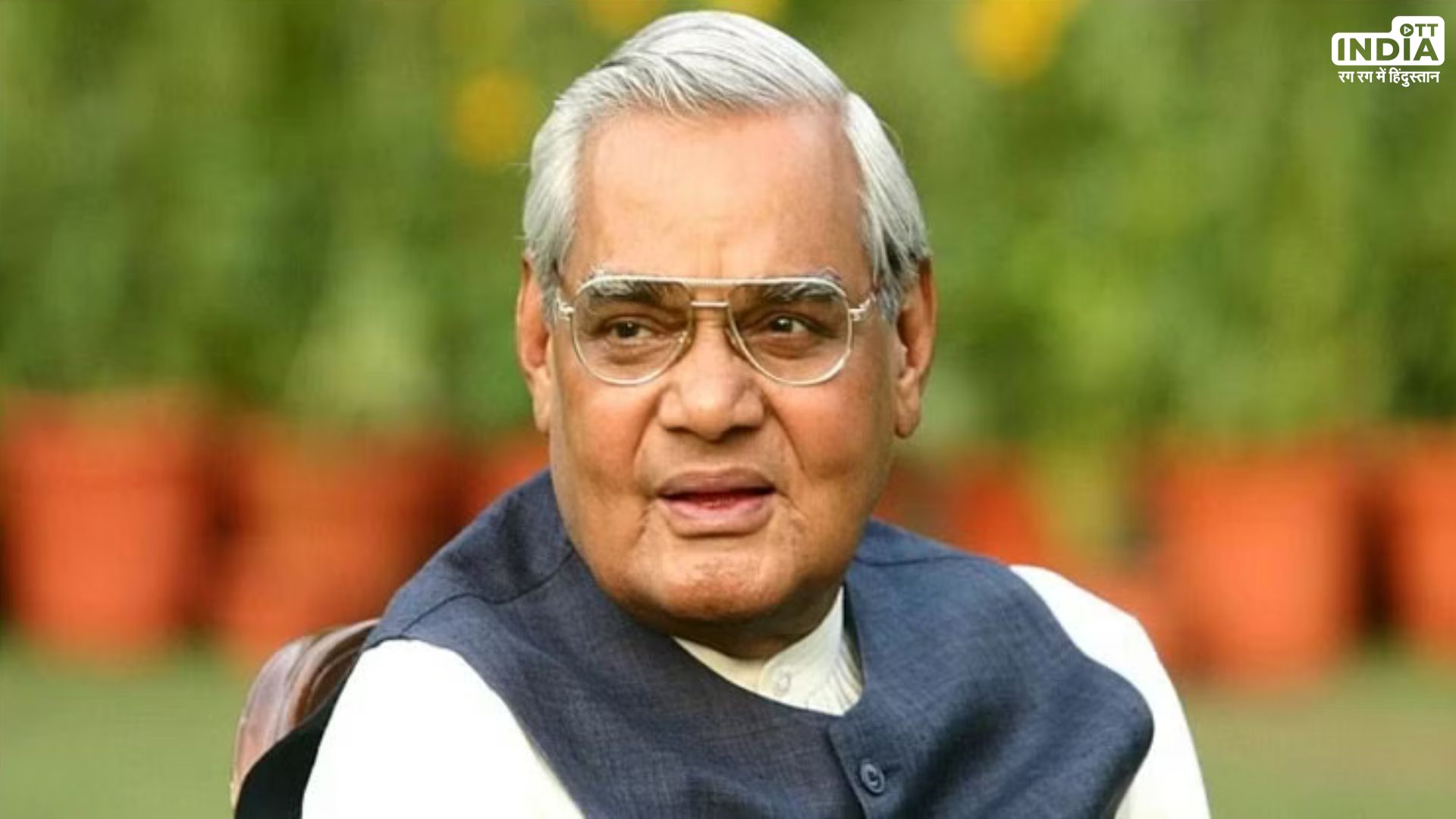 BJP Commemorates Atal Bihari Vajpayees Death Anniversary; NDA Leaders Invited for the First Time