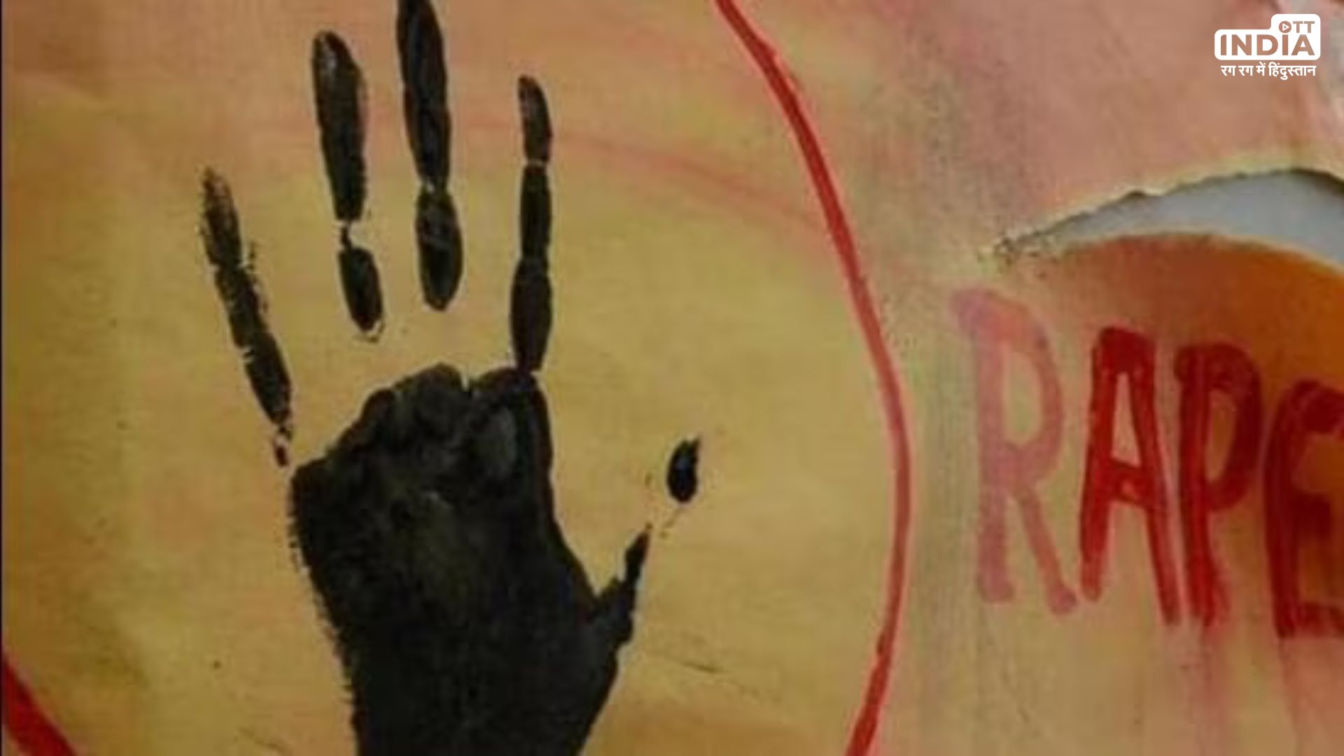 Four Minors Detained in Kokrajhar, Assam, on Suspicion of Rape and Threats Against a Girl