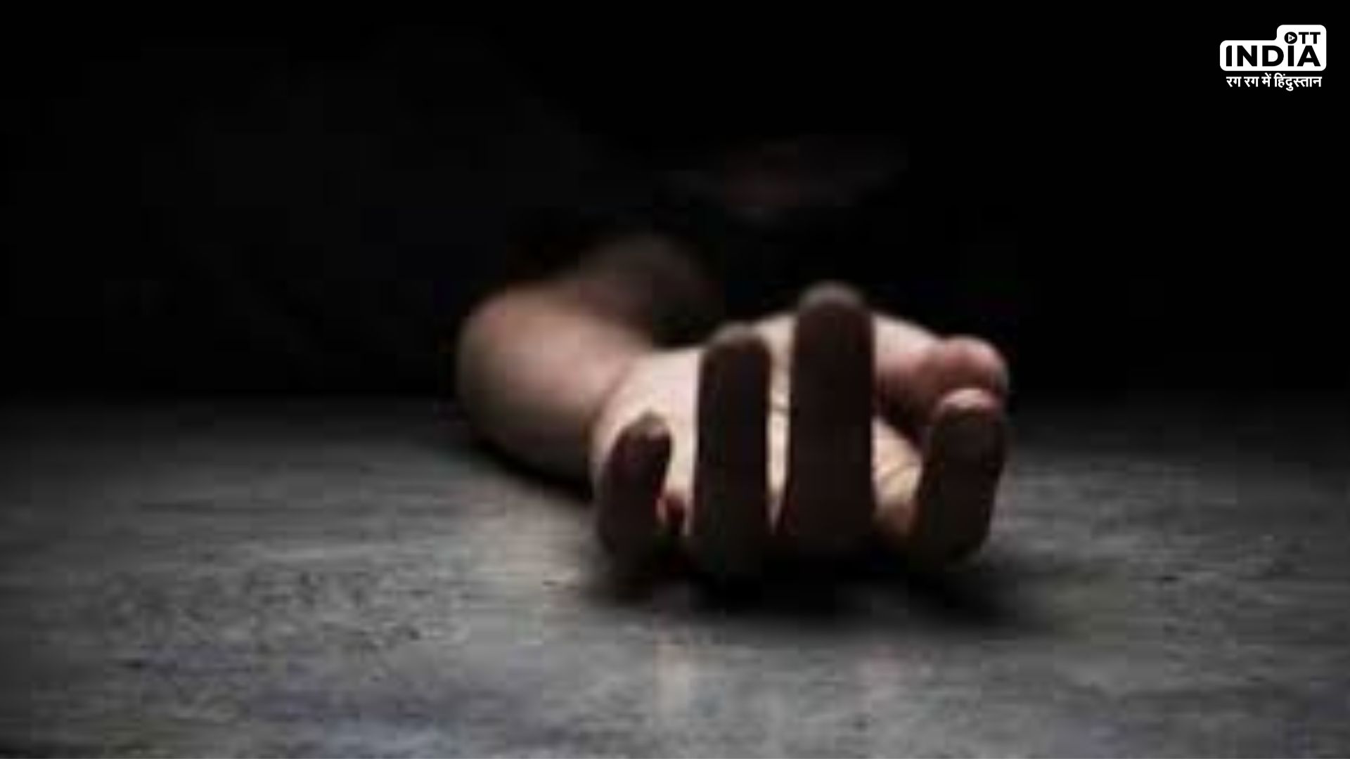 Police in Mumbai apprehend a laborer for murdering a coworker and disposing of his body in a septic tank