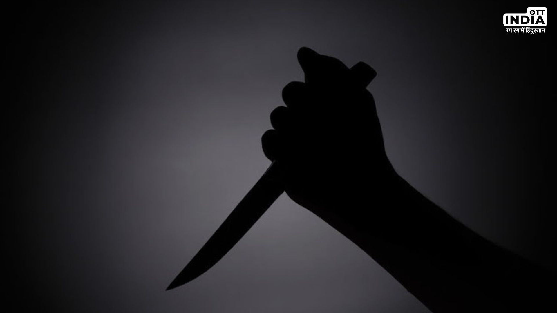 A man in Delhi stabs his neighbor to death over black magic concerns