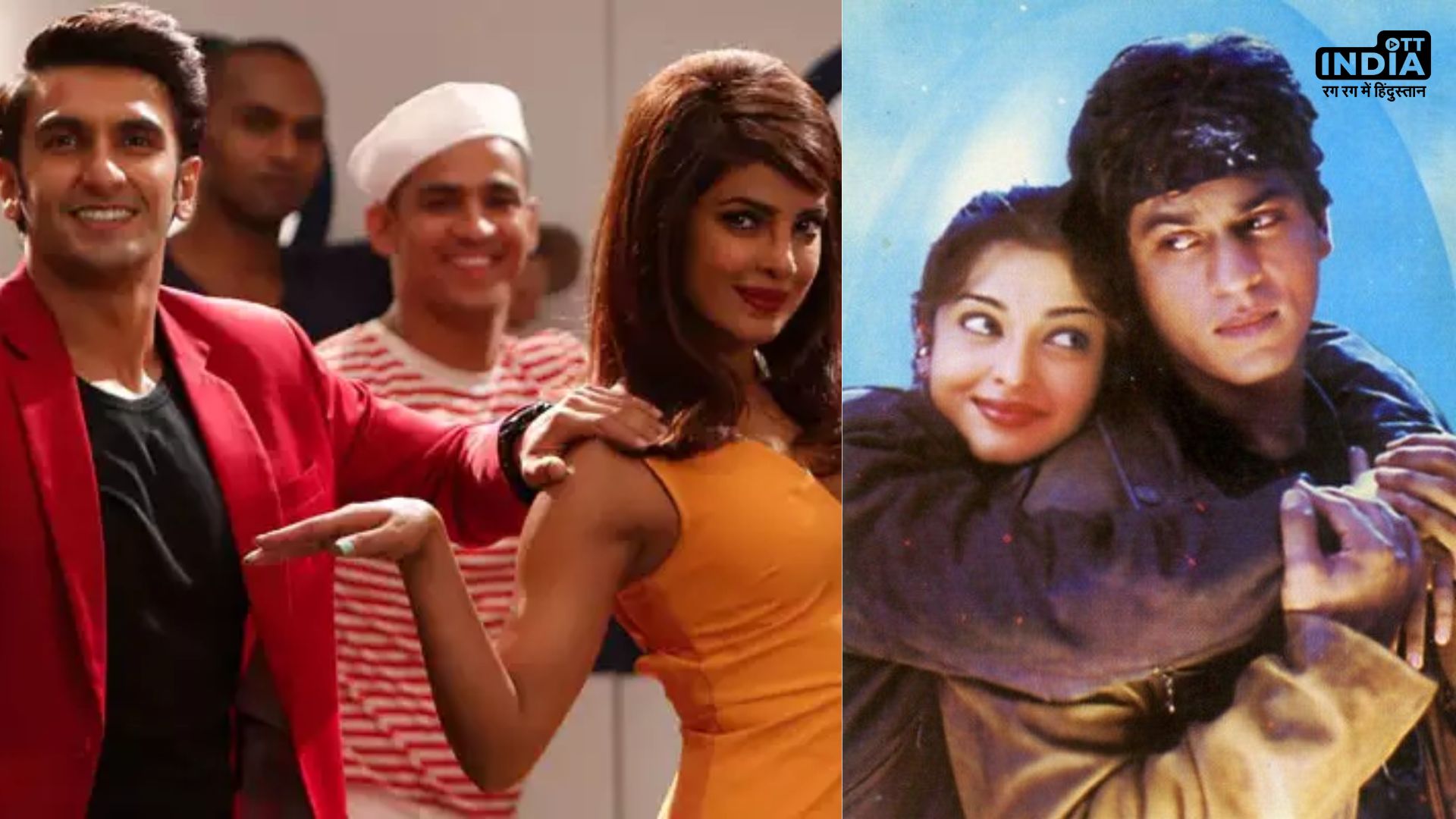 Raksha Bandhan 2023: 10 Bollywood movies to watch with your sister