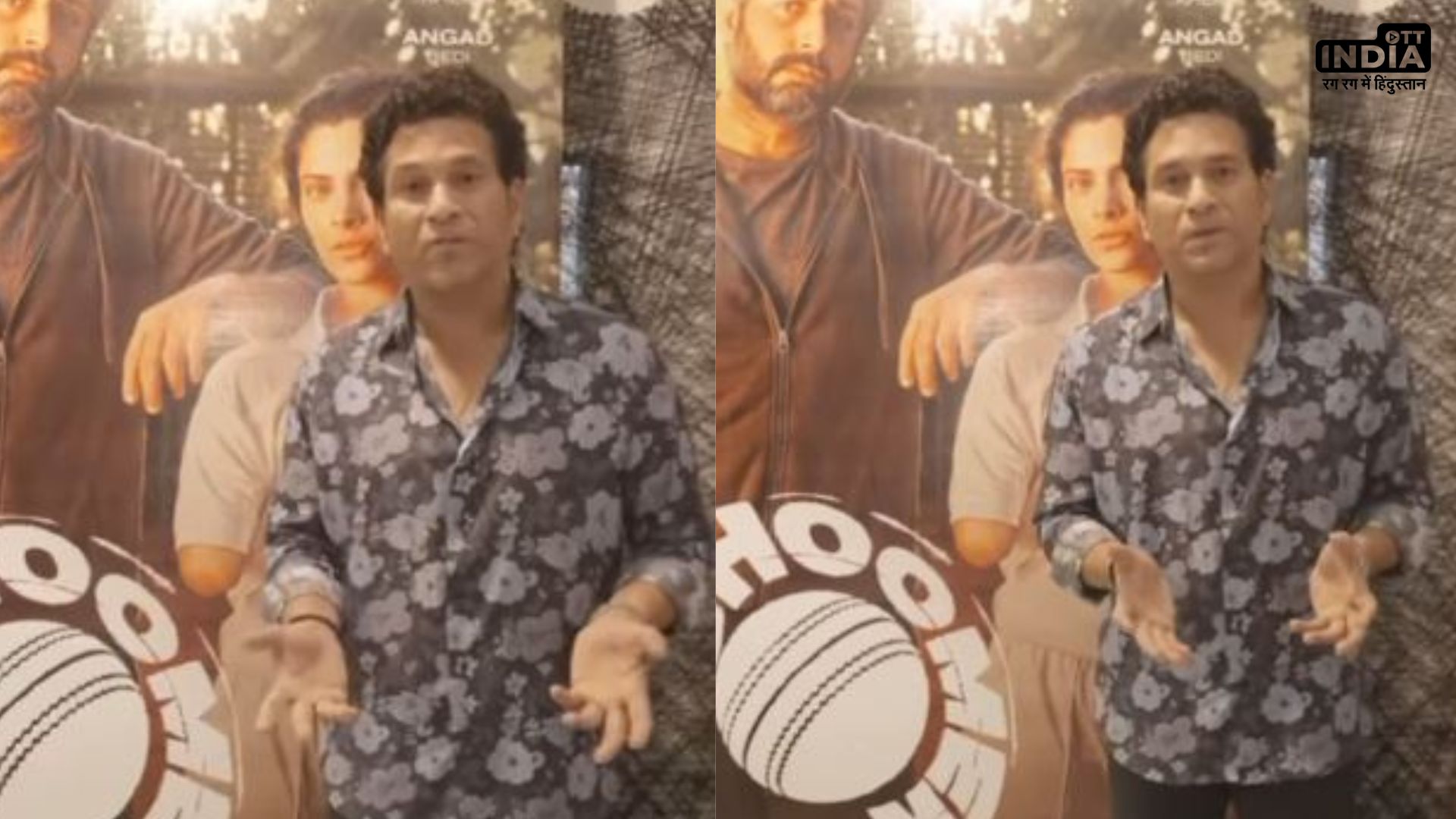 Sachin Tendulkar says R Balki’s Ghoomer will inspire youth; WATCH