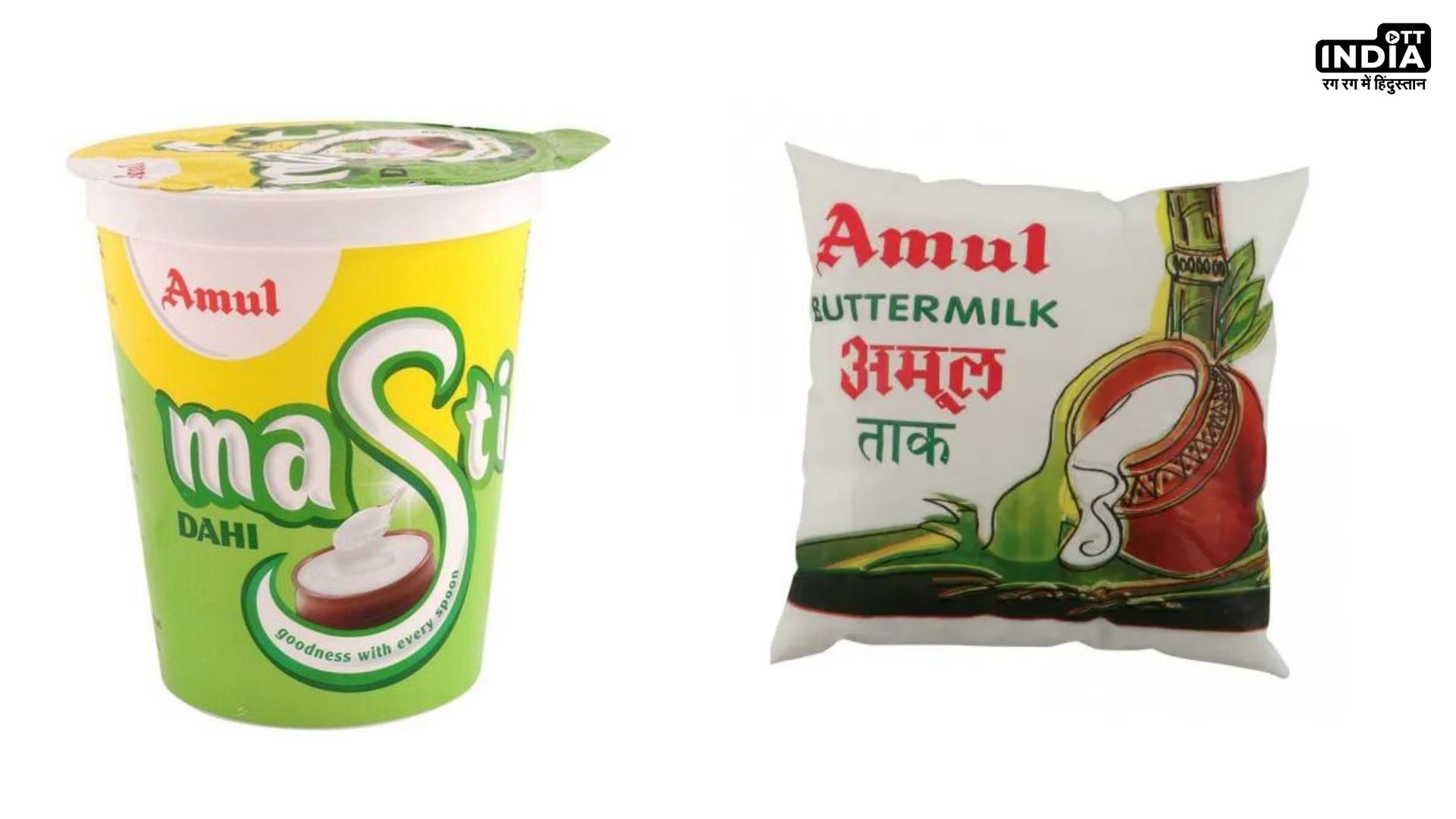 600 cases of food poisoning in Kutch tied to AMUL buttermilk and curd
