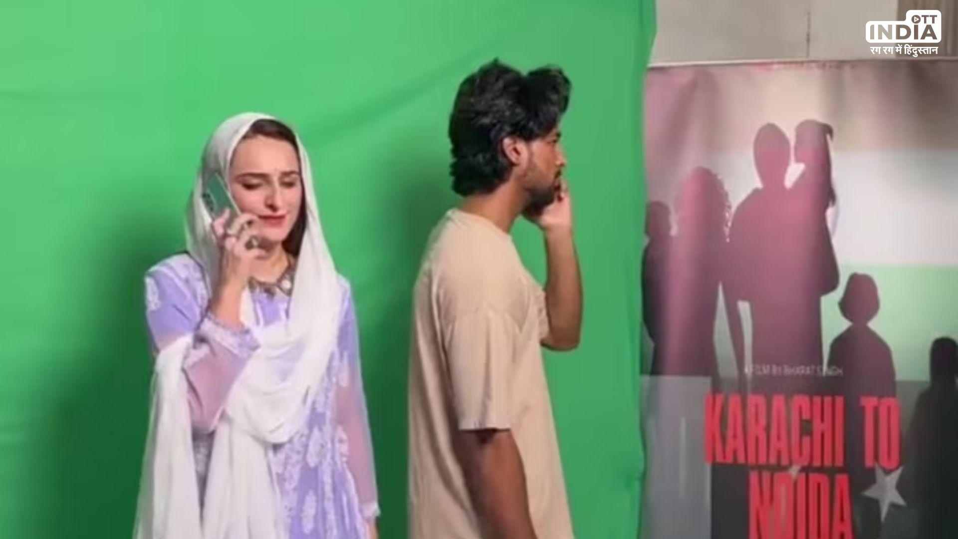 Seema Haider is now seen seeking role in a new movie based on her relationship with Sachin