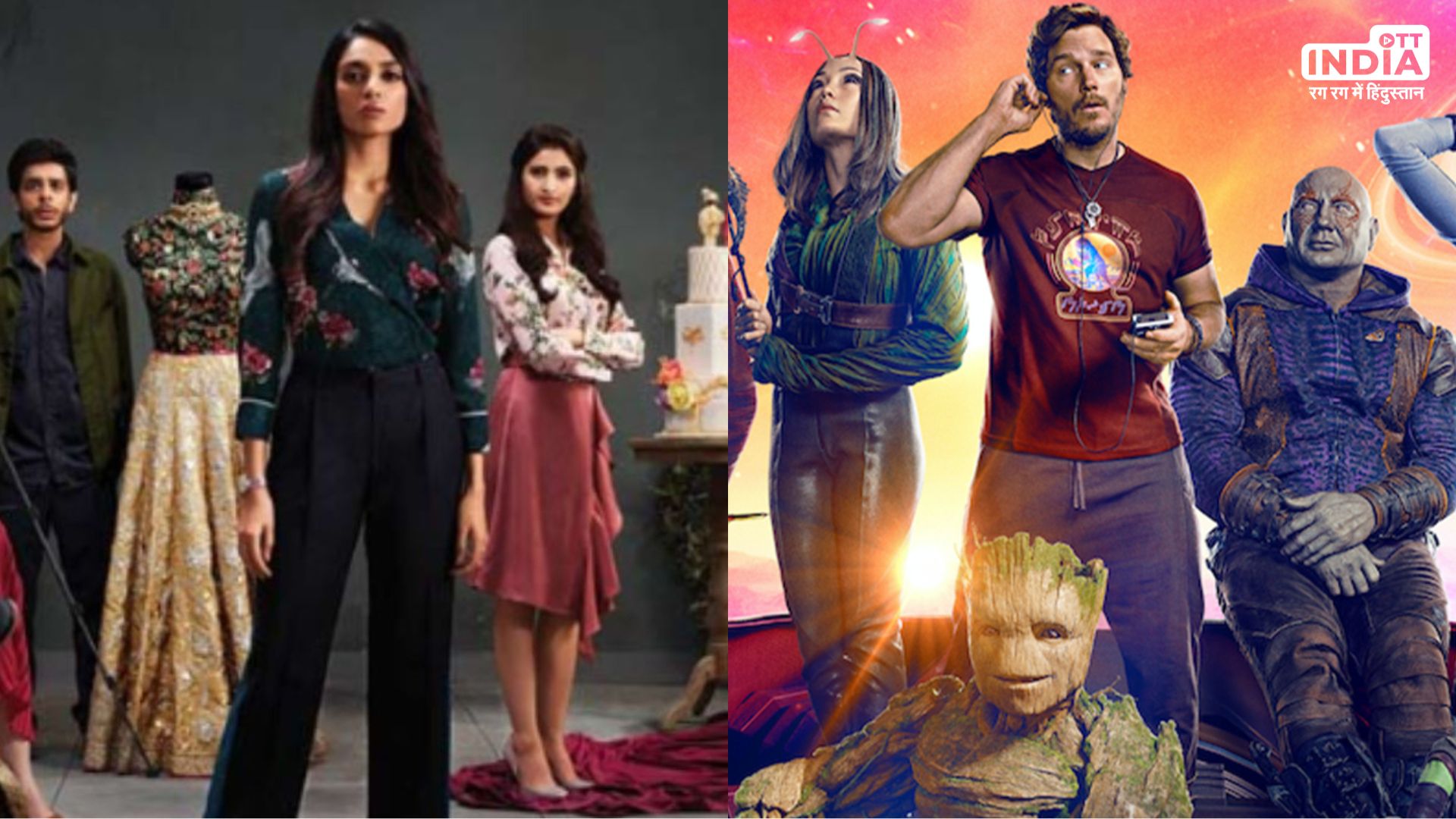 Made In Heaven 2 to Guardians Of The Galaxy Vol 3 - Most awaited OTT releases of August 2023