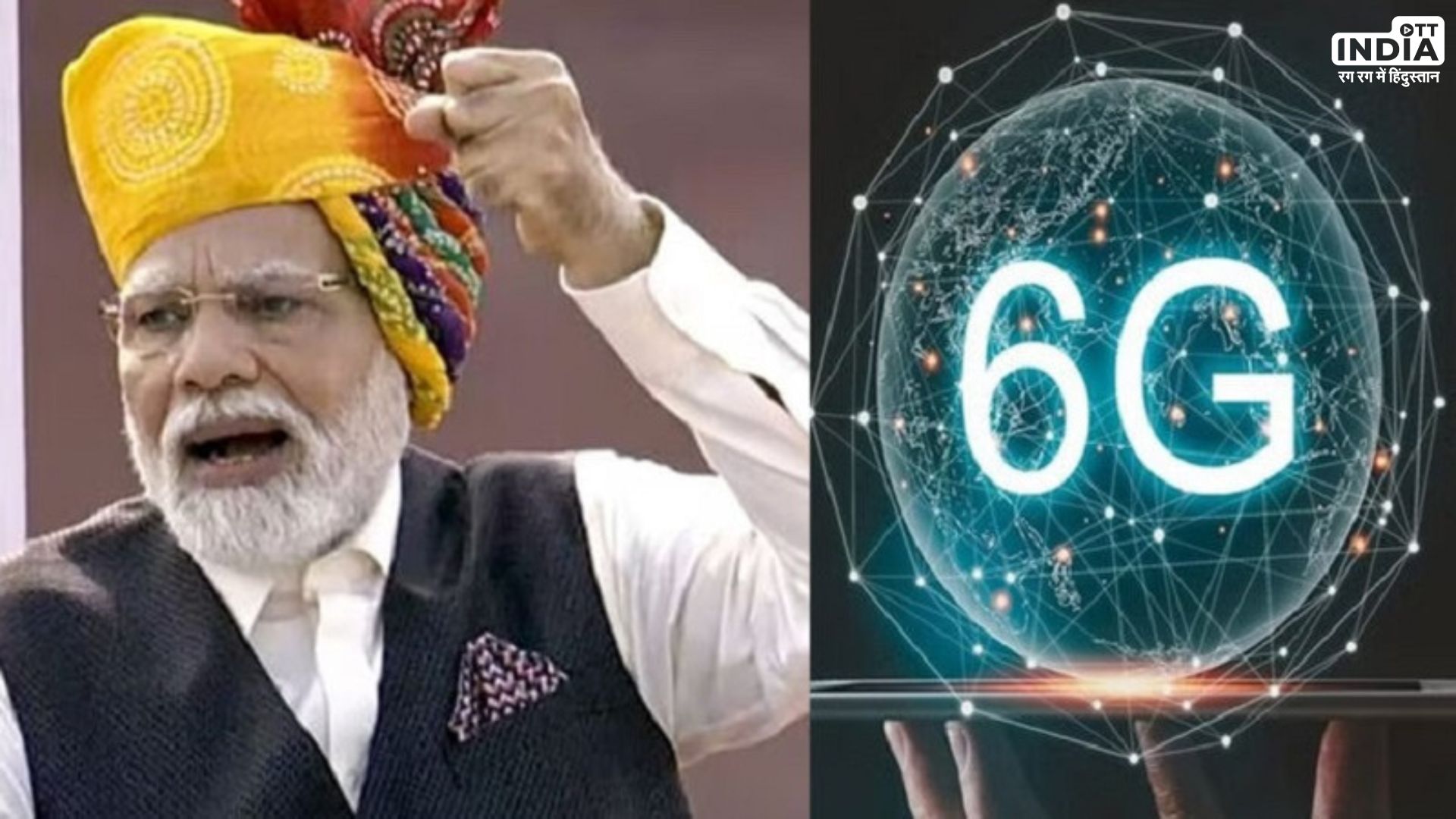According to PM Modis Independence Day speech, India is preparing for 6G and has established a task force.