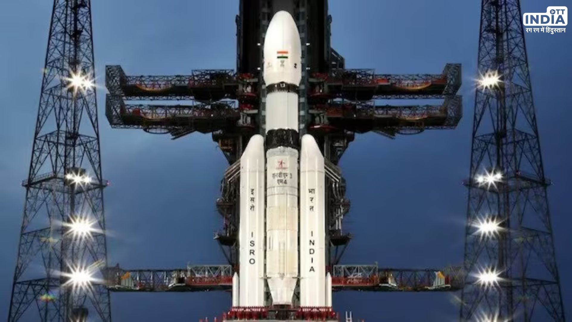 Chandrayaan-3 Nears Lunar Destination, Lander Scheduled for Disengagement Today