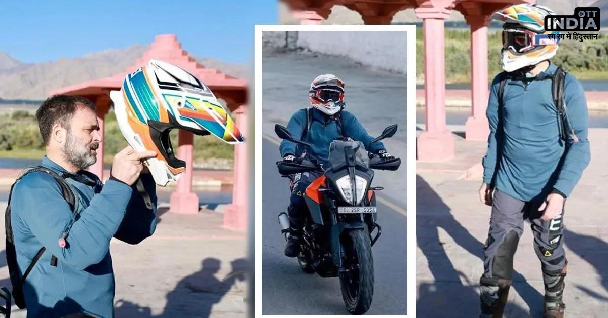 Riding Unstoppable: Rahul Gandhis Journey by Motorcycle Across Ladakh on the Eve of Father Rajivs Birth Anniversary