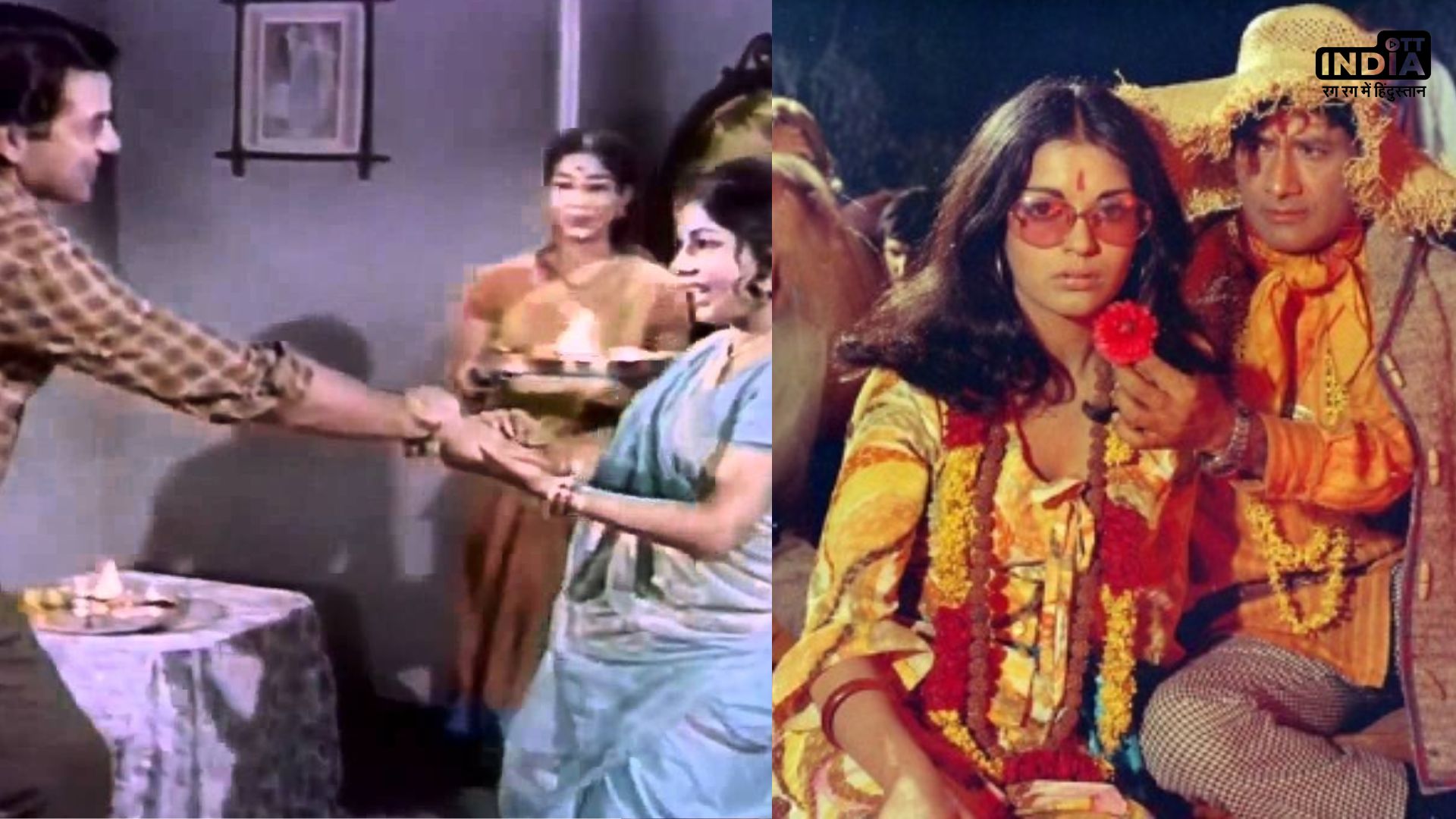 Raksha Bandhan 2023: Top 5 songs dedicate to your siblings