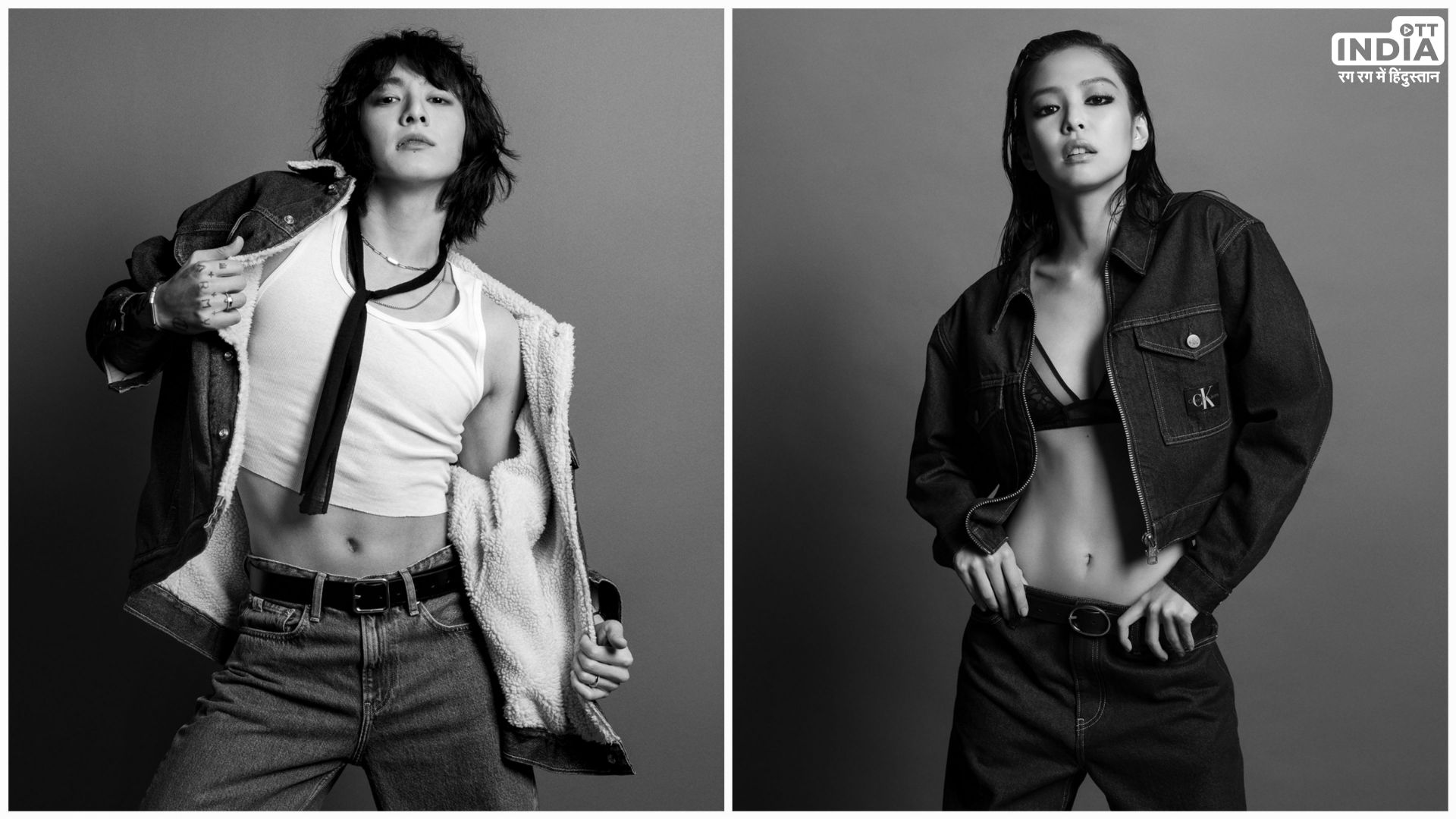 BTS Jungkook and Chanel Star, Blackpinks Jennie, Amaze Fans with Captivating Calvin Klein Fall Campaign Photos