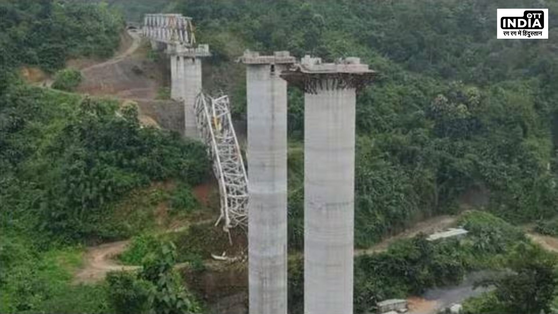 Under-construction bridge collapsed in Mizoram, 17 killed