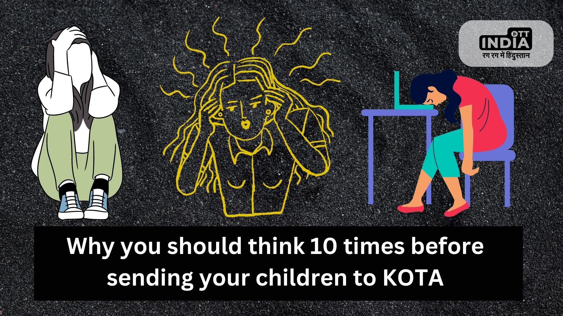 The capital of suicide Kota is making its position stronger