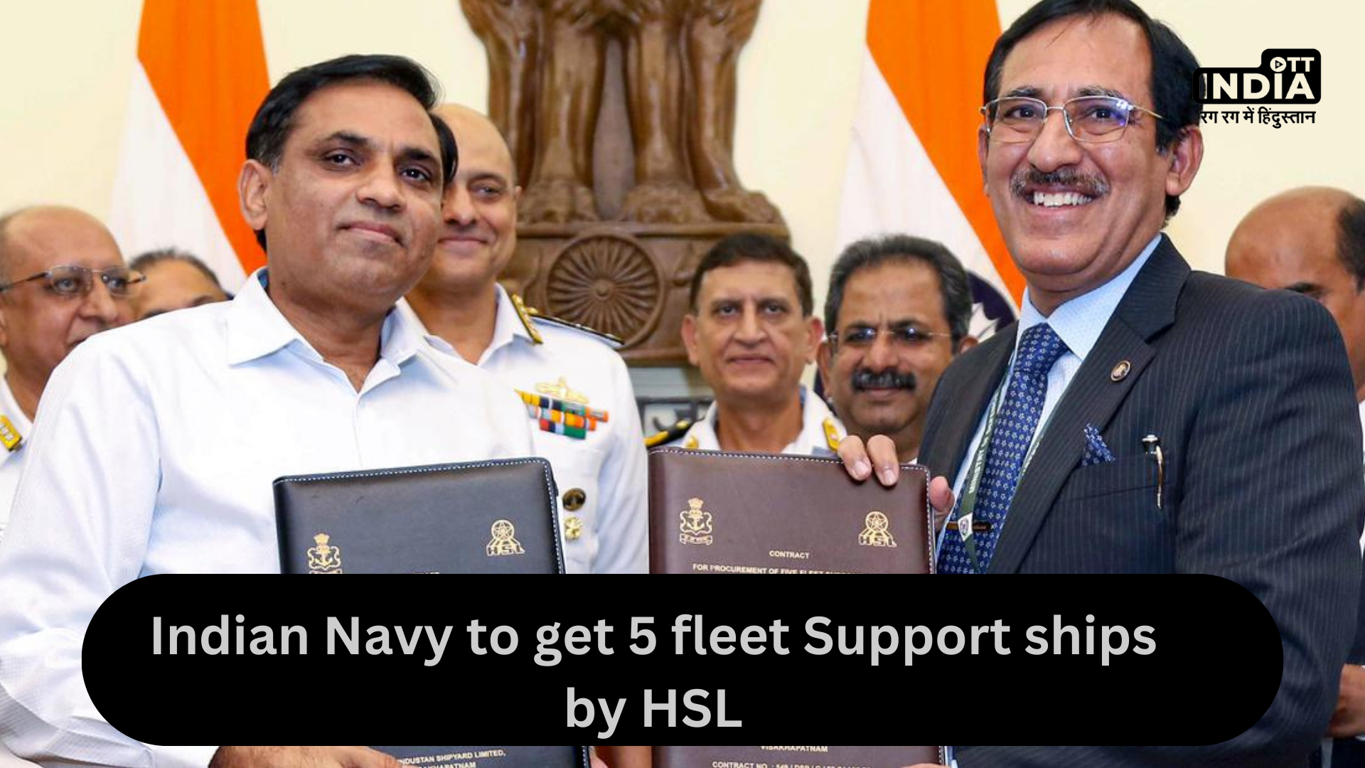 Indian Navy continuously boosting its power- signs MoU with HSL