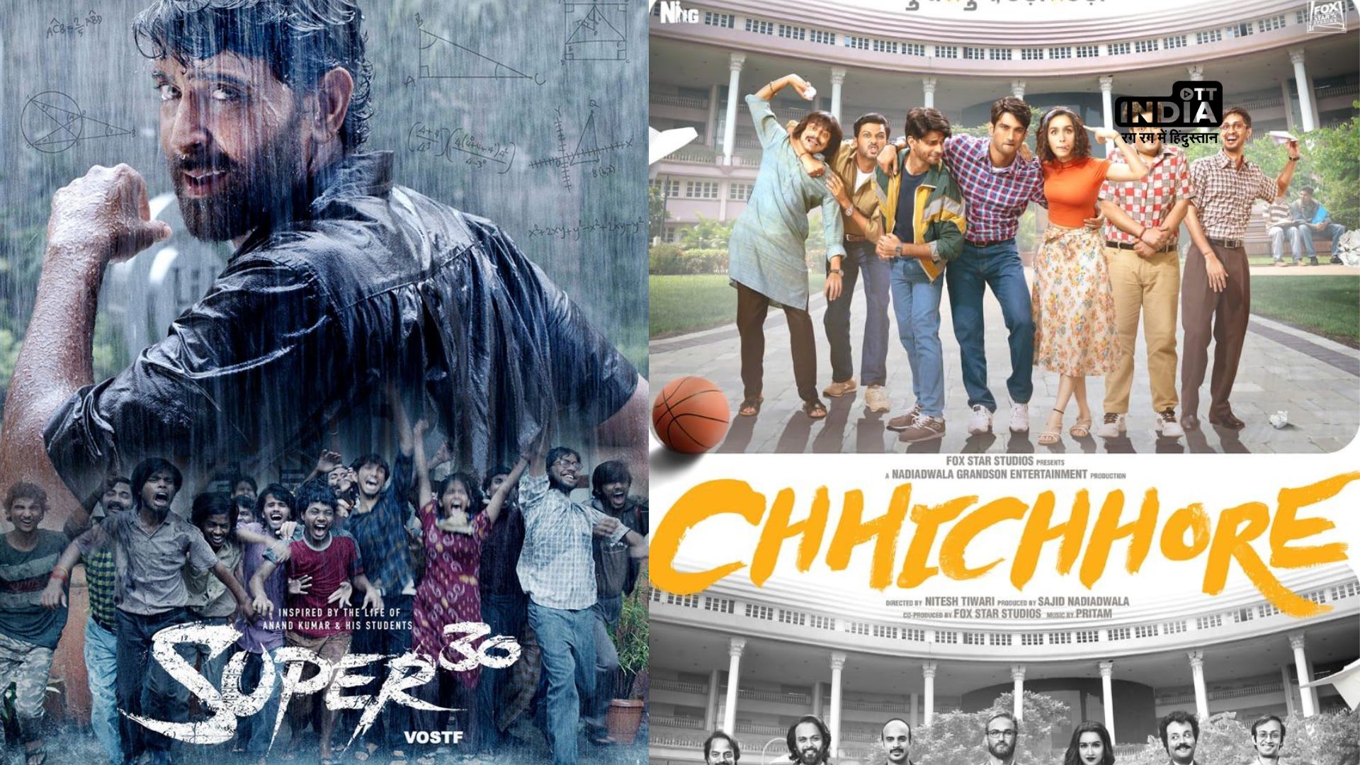 Teachers Day 2023: Top 10 Bollywood films must watch on this occasion