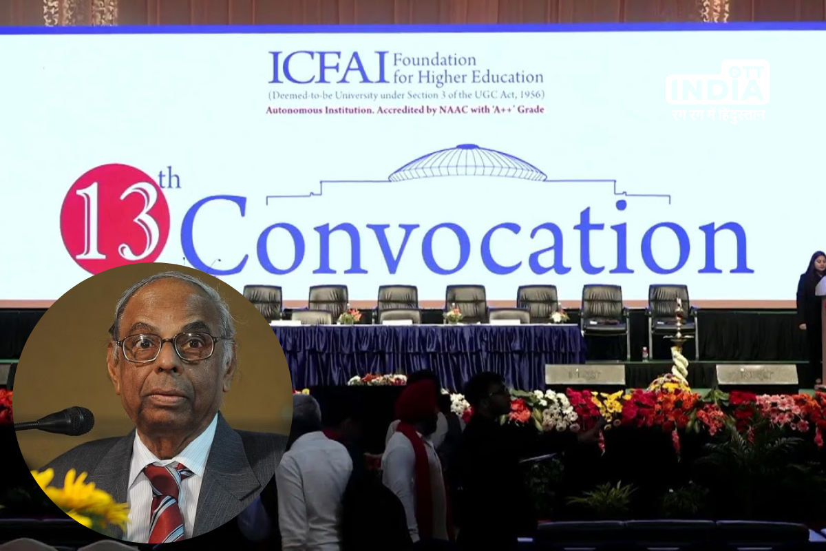 Former Reserve Bank of India Governor C Rangarajan emphasied on multifaceted development plan for India