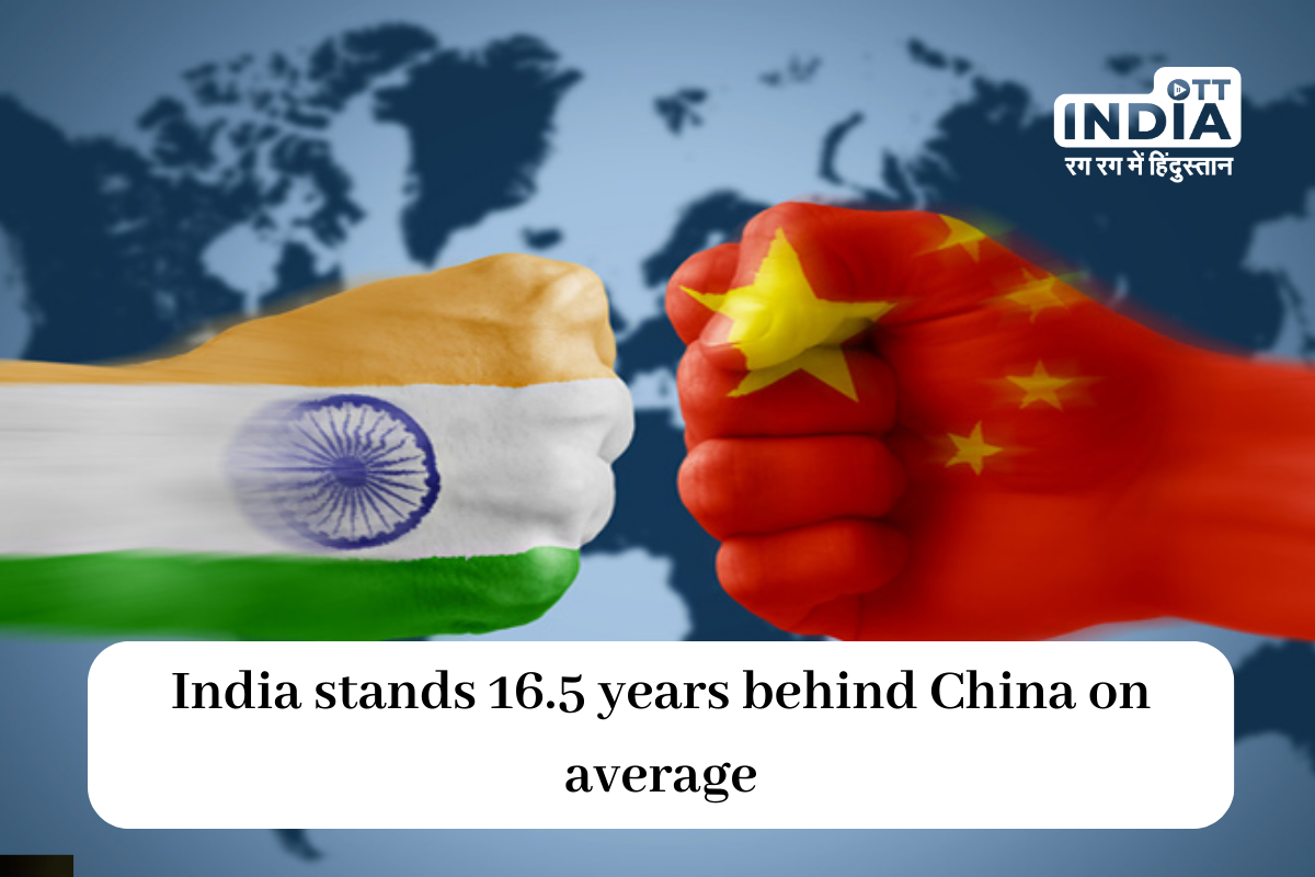 In terms of major business and economic metrics, India stands 16.5 years behind China on average