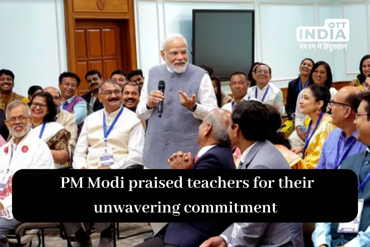 Teacher’s Day 2023 : PM Modi praised teachers for their unwavering commitment and significant influence