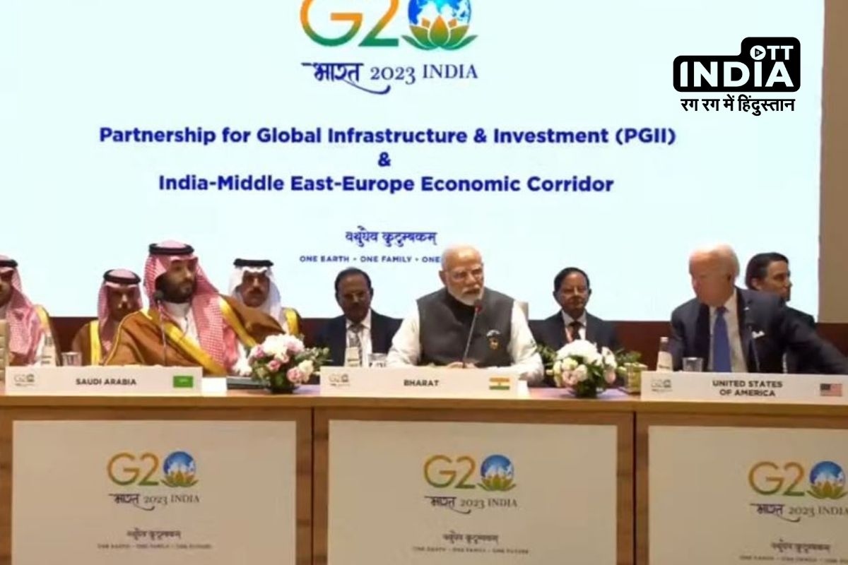 India-Middle East-Europe connectivity corridor launched by PM Modi