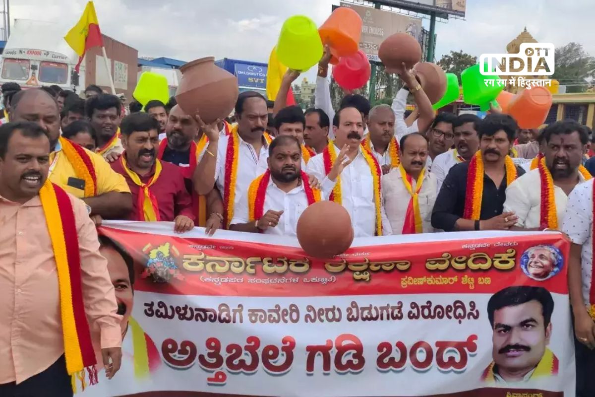 Kannada Groups Announce Bengaluru Bandh on September 26 Amid Cauvery Water Dispute