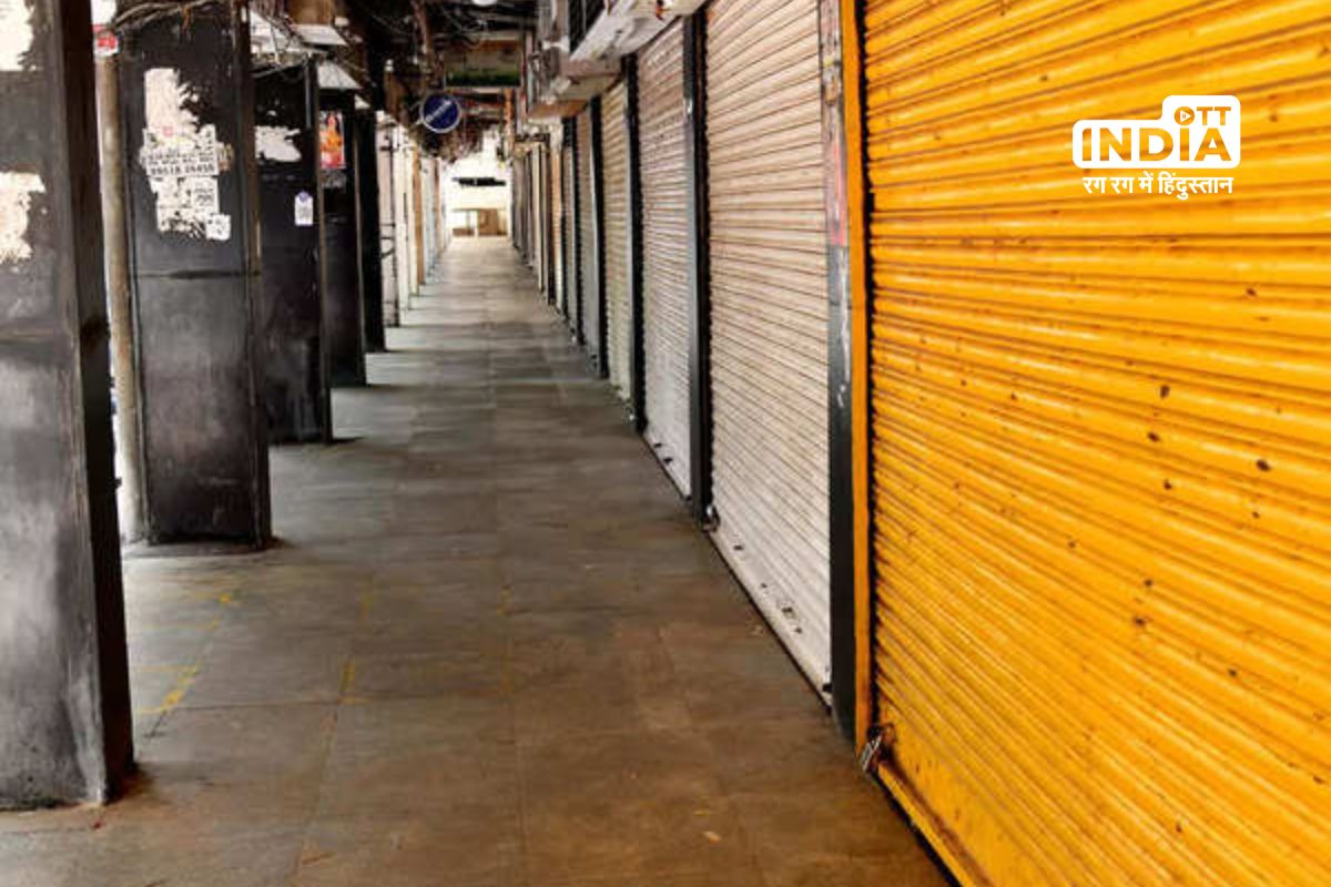 Karnataka Bandh Today: Section 144 Imposed in Mandya District; Schools and Colleges Closed