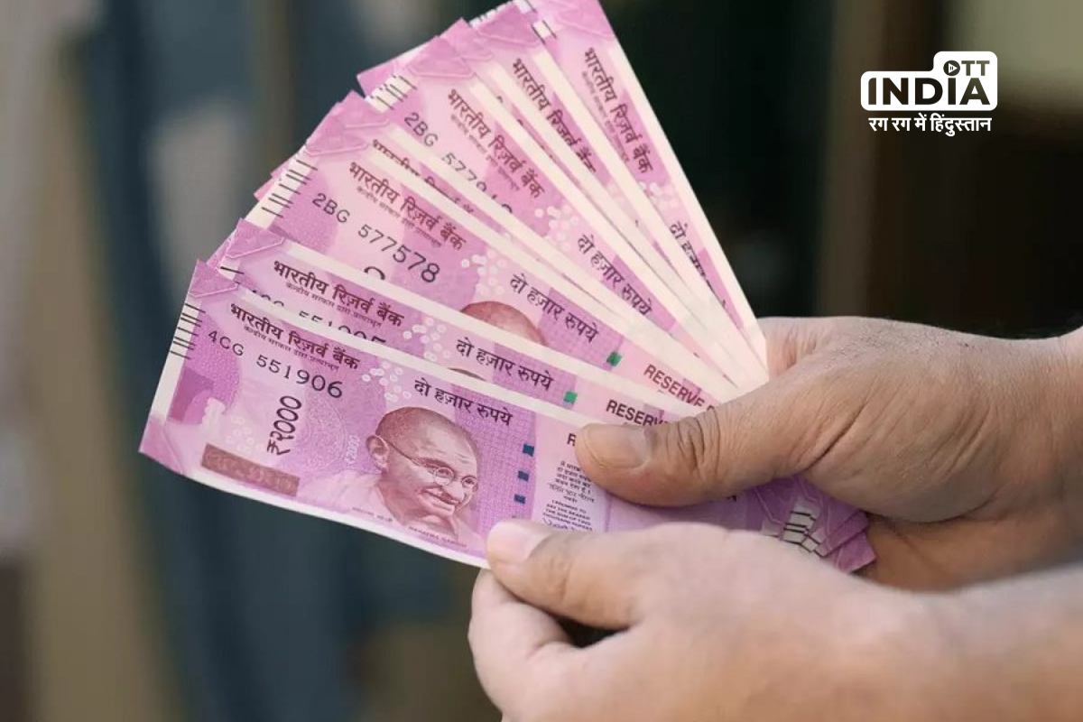 Know this new RBI Move before you continue to risk keeping a 2000 Rupee note at home