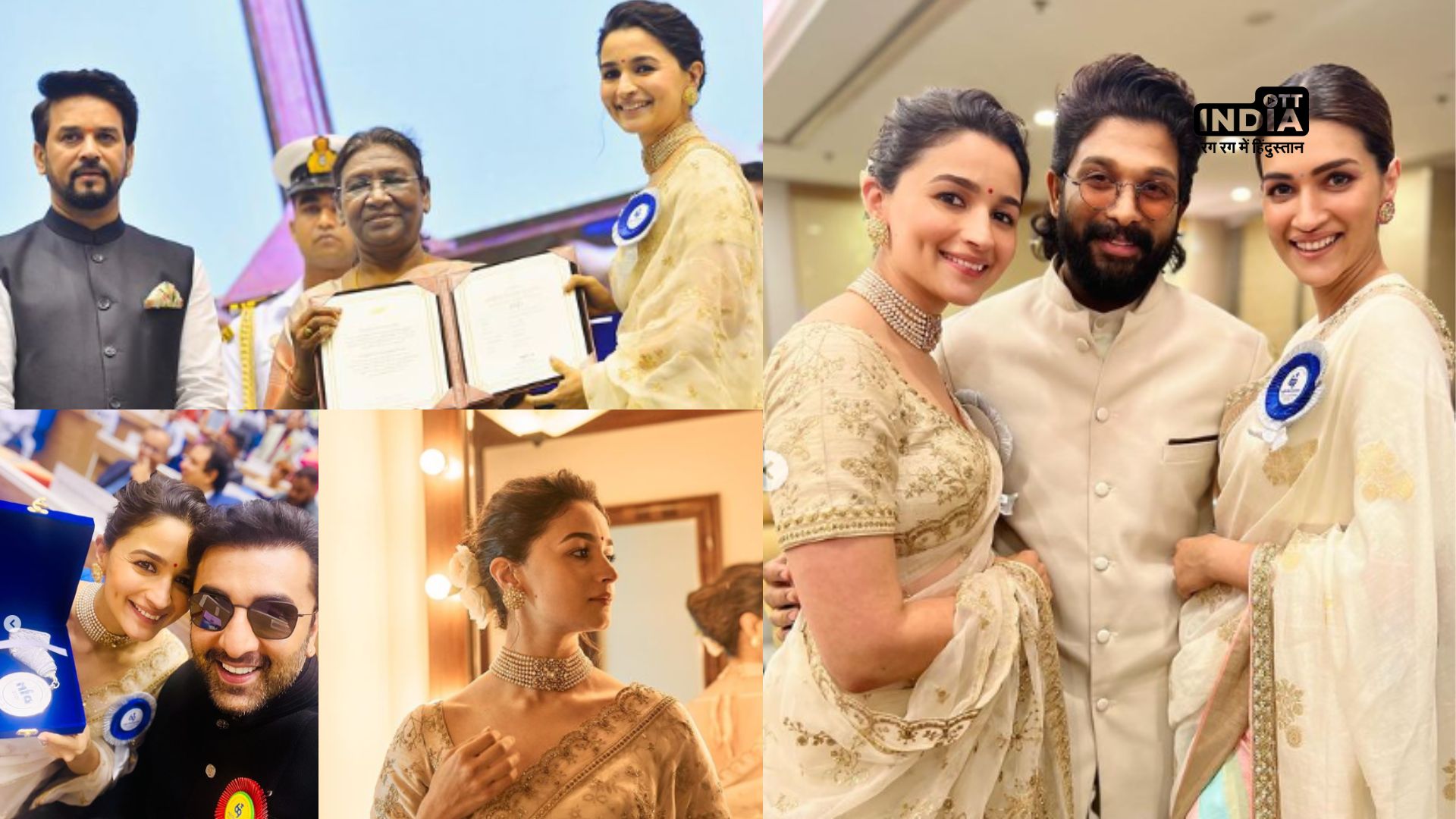 Alia Bhatt shares glimpse from National Award Ceremony, calls it a memory for life