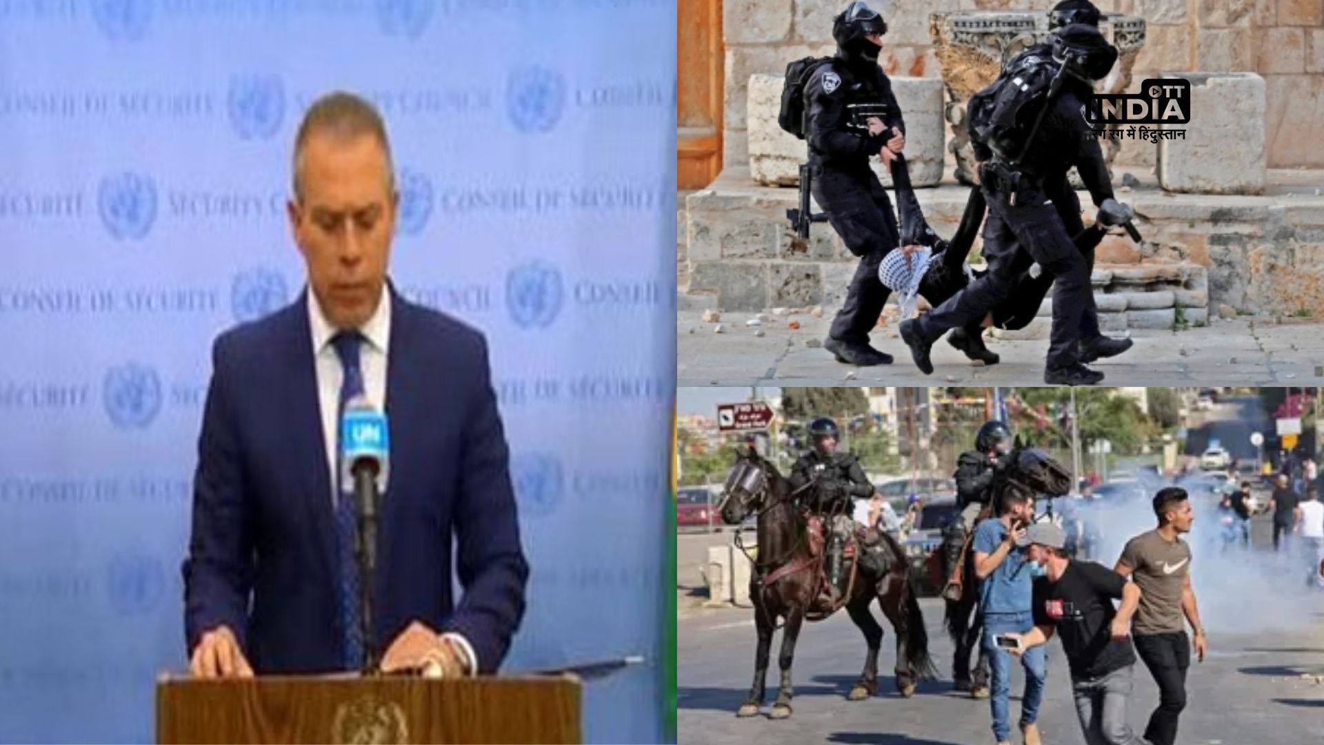 UN Speech by Israel Representative: Terrorists heinous acts of home invasions and point-blank shootings