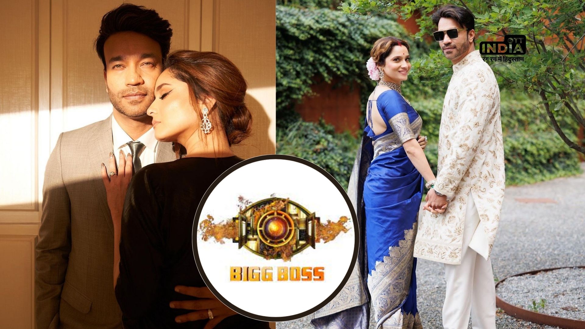 Ankita Lokhande and Vicky Jain set to bring drama to Bigg Boss 17