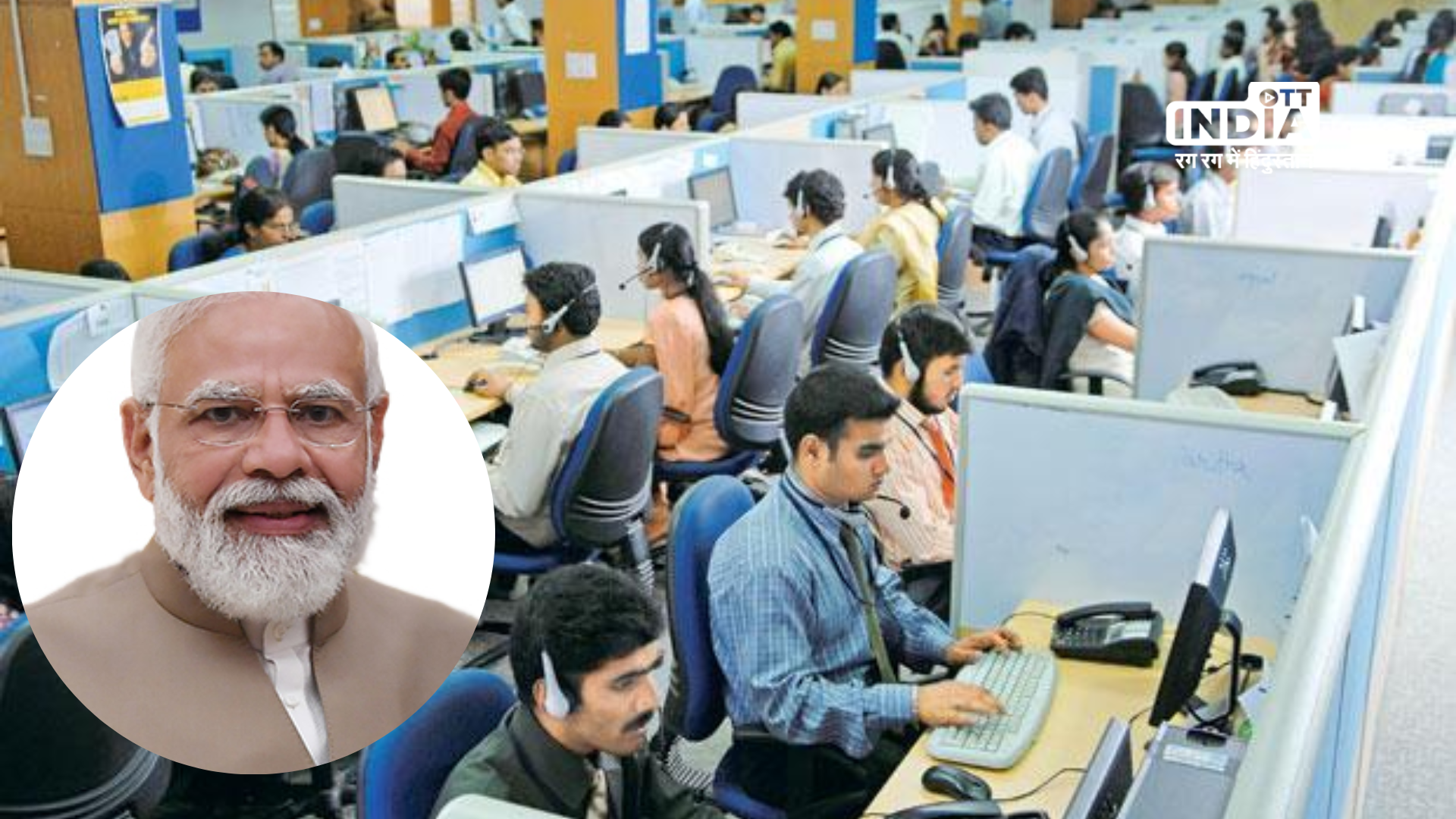 51,000 appointment letters are issued to new recruits by PM Modi