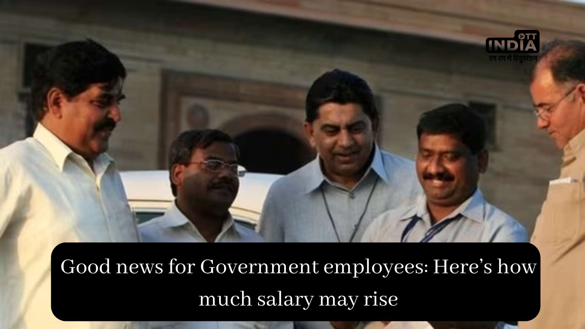 Good news for central government workers and pensioners: Potential 4% salary growth