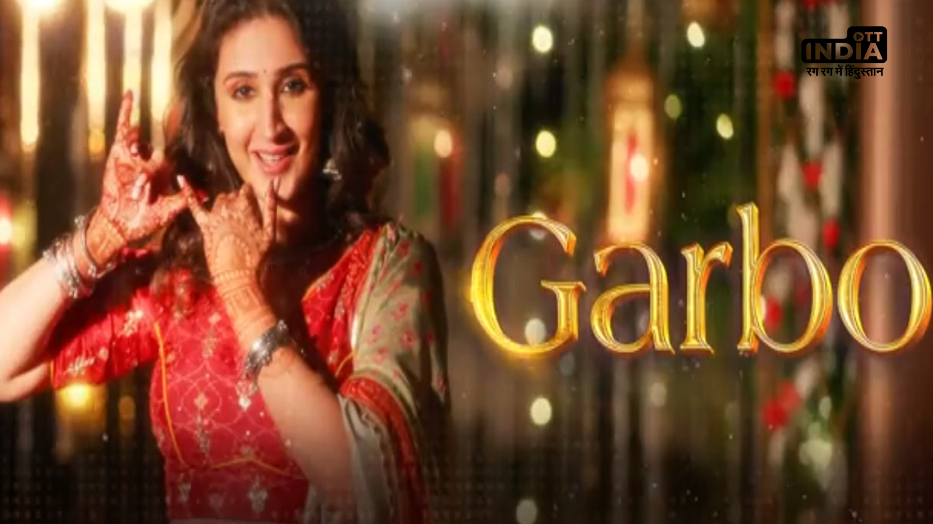 Beautiful Garba written by PM Modi and performed by Dhvani Bhanushali: Check out details