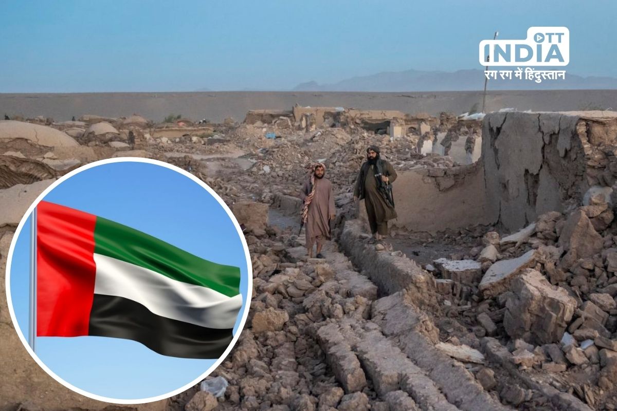 UAE dispatches humanitarian aid to earthquake struck Afghanistan