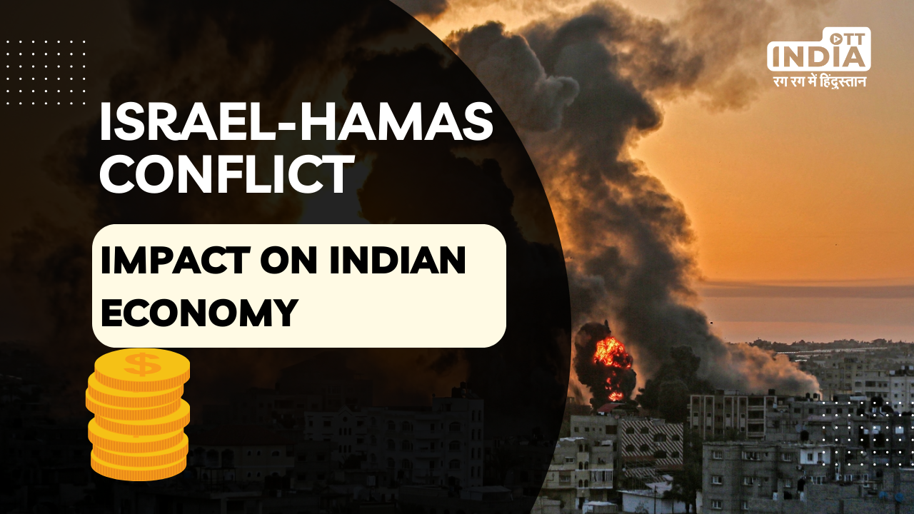 How will the Israeli-Hamas conflict affect the Indian economy?