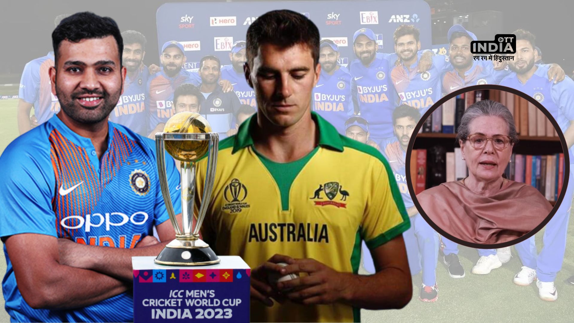 IND vs AUS: Sonia Gandhi sends Best Wishes to Team India; WATCH
