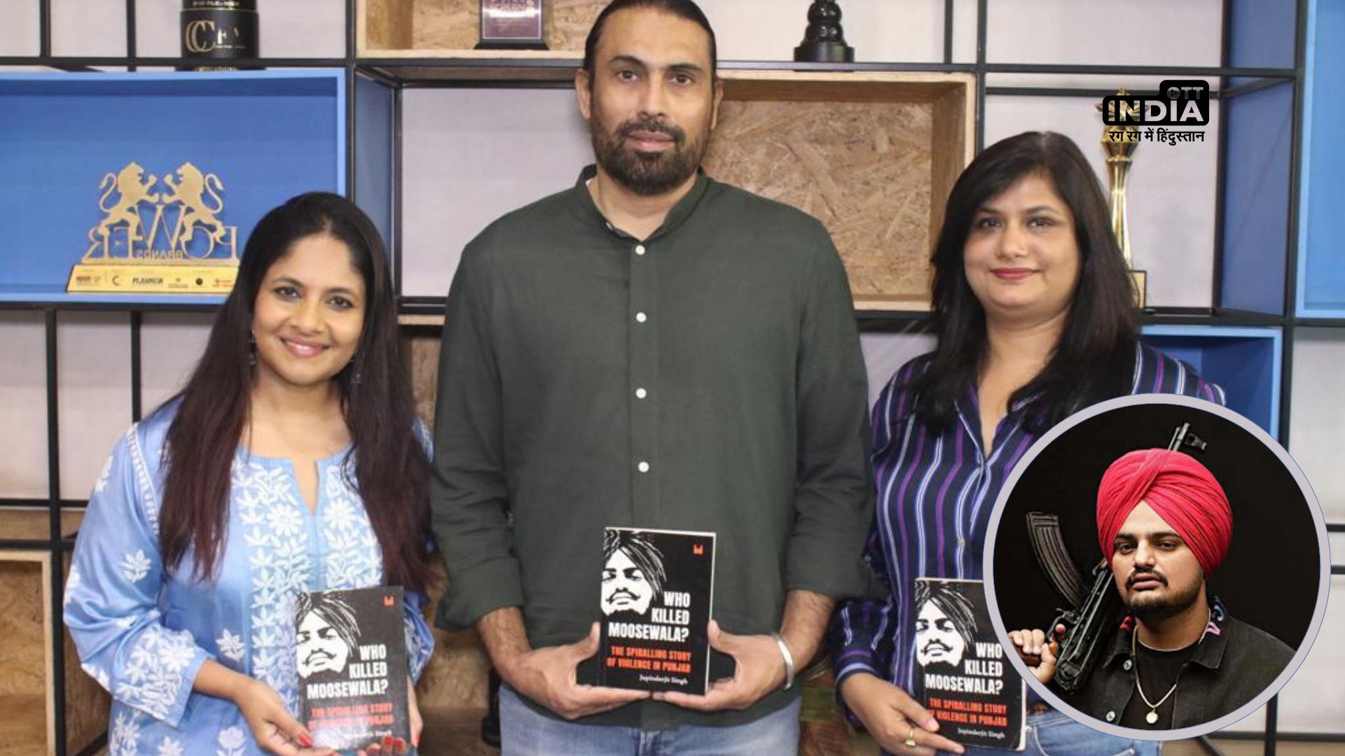 Murder, Music, and Mystery collide in this crime saga. Who Killed Moosewala?