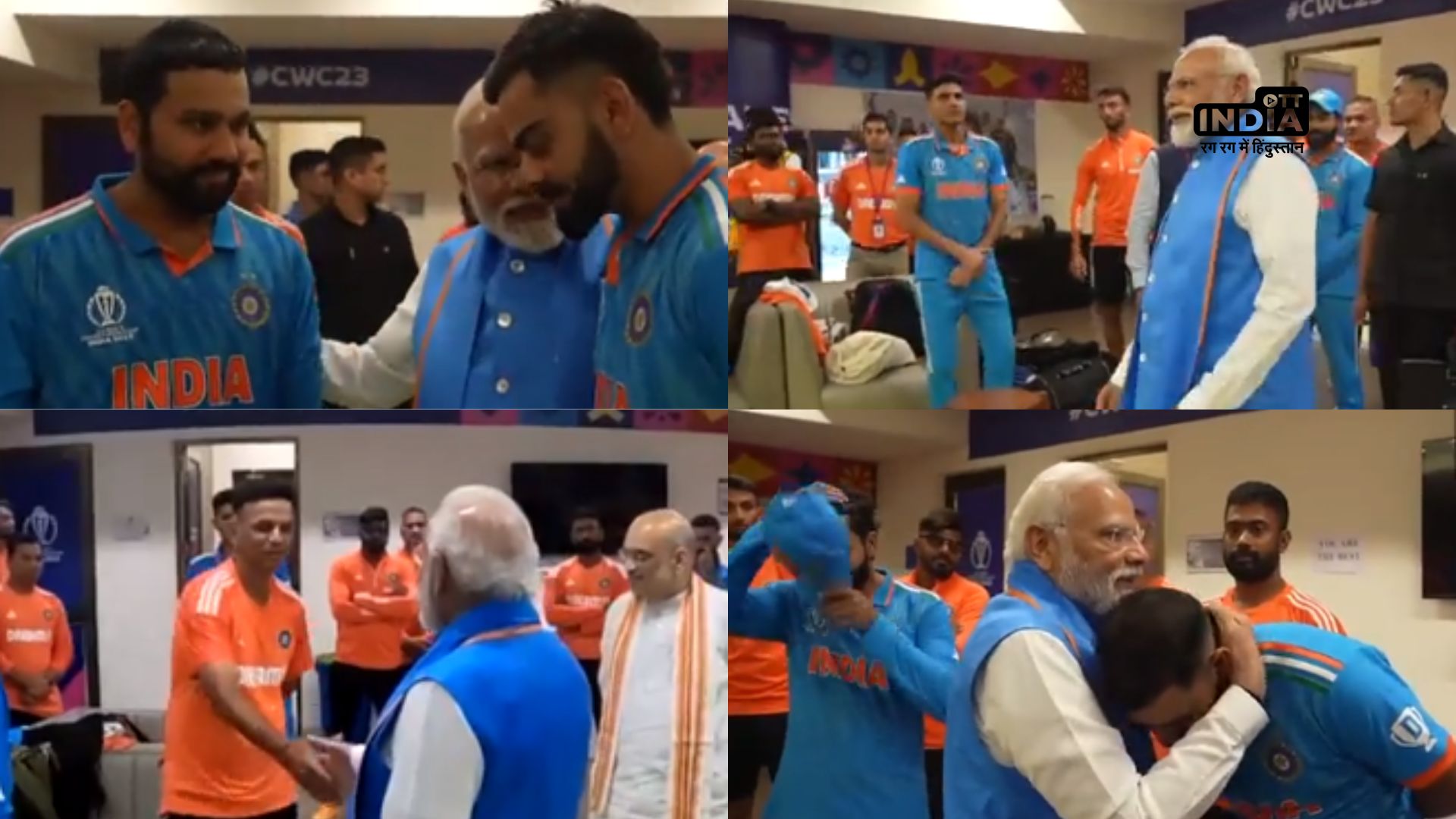 PM Modi offers comfort to Team India and says, The entire country is watching you