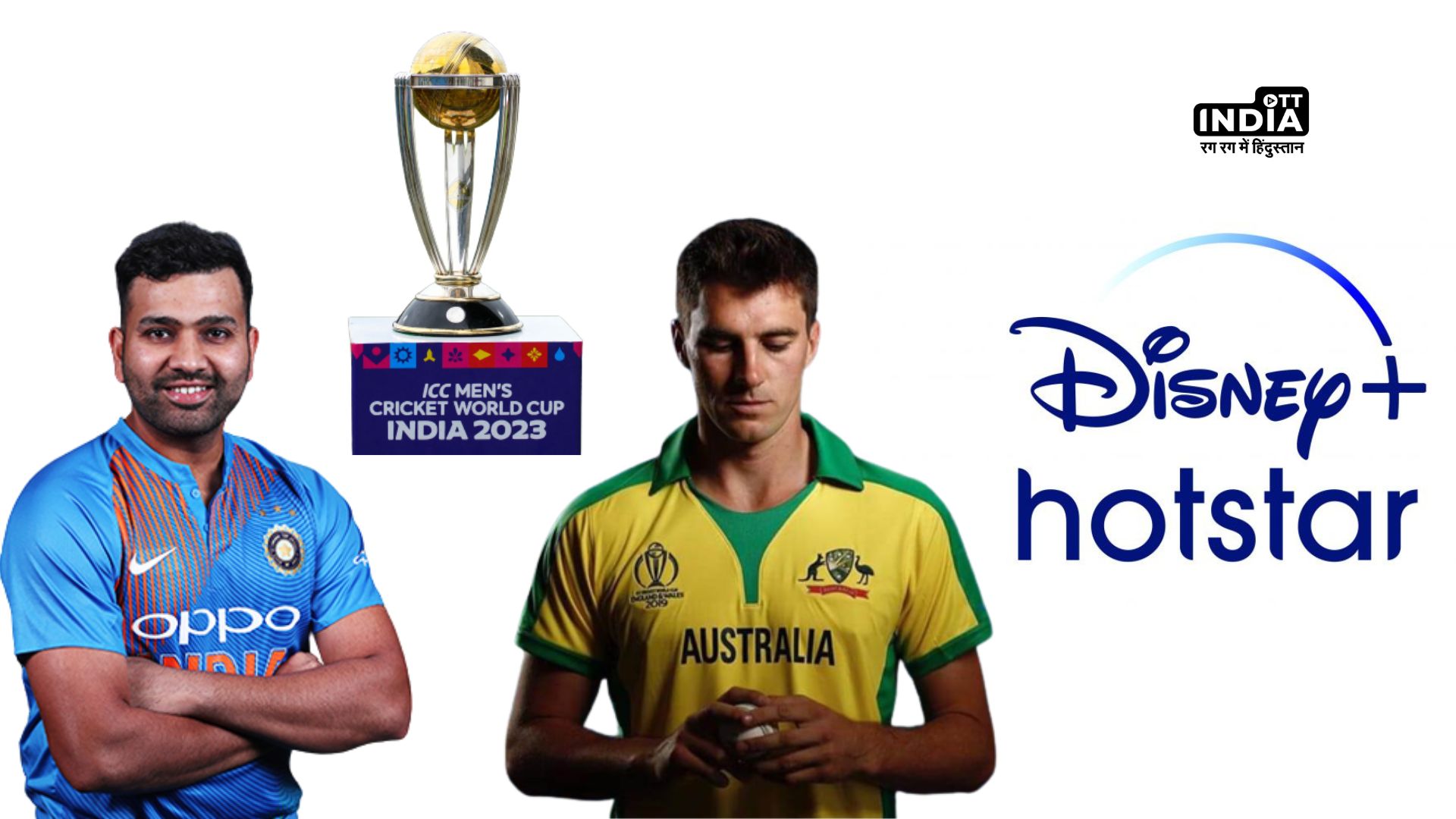 Disney-Hotstar reports staggering Rs. 2500 Crore profit from ICC World Cup 2023