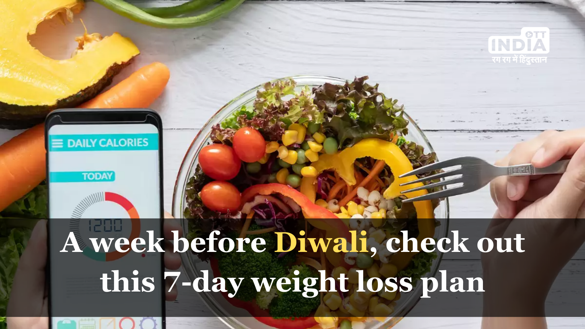 Weight Loss Tips: Follow this 7 day healthy weight loss plan