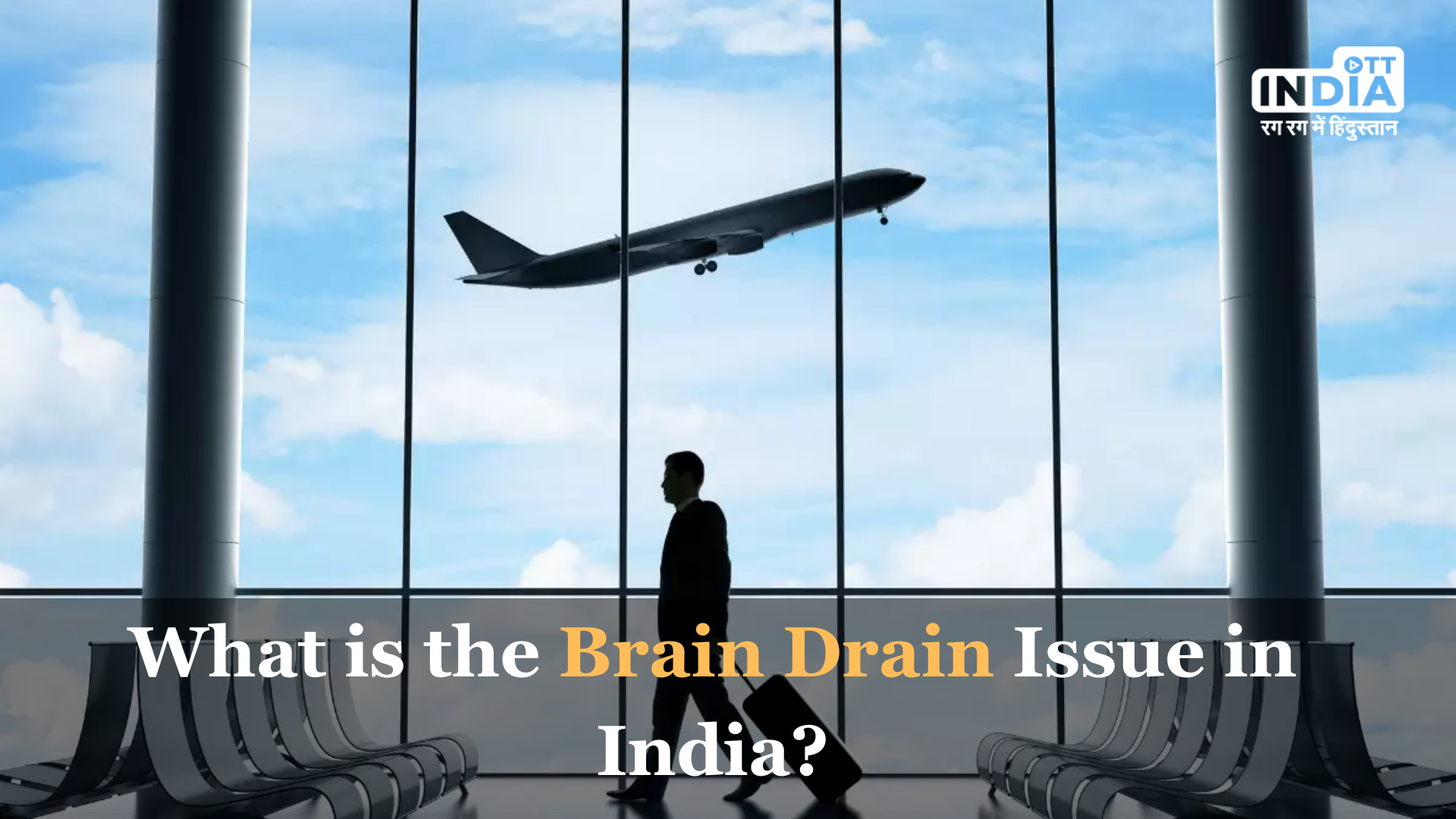 Why Indians are leaving the country? Checkout this article and see what report states